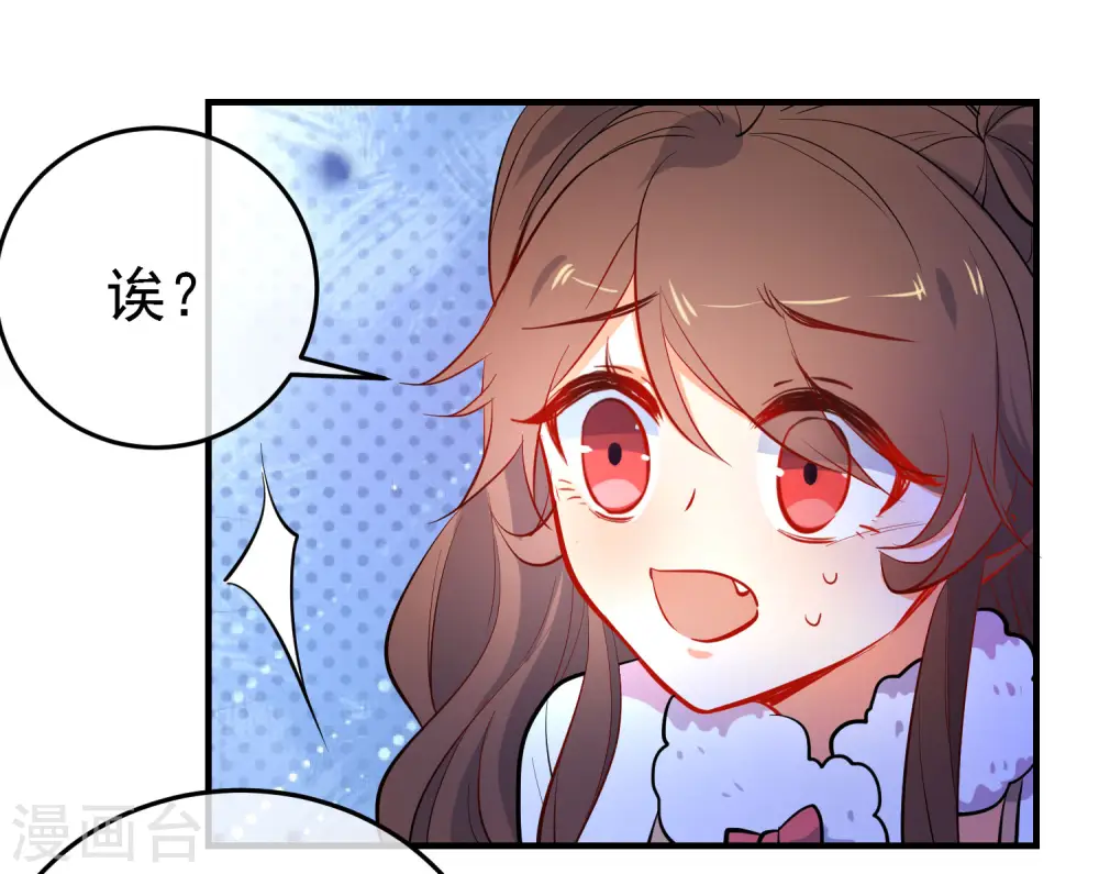 第148话 十里红妆昭告天下21
