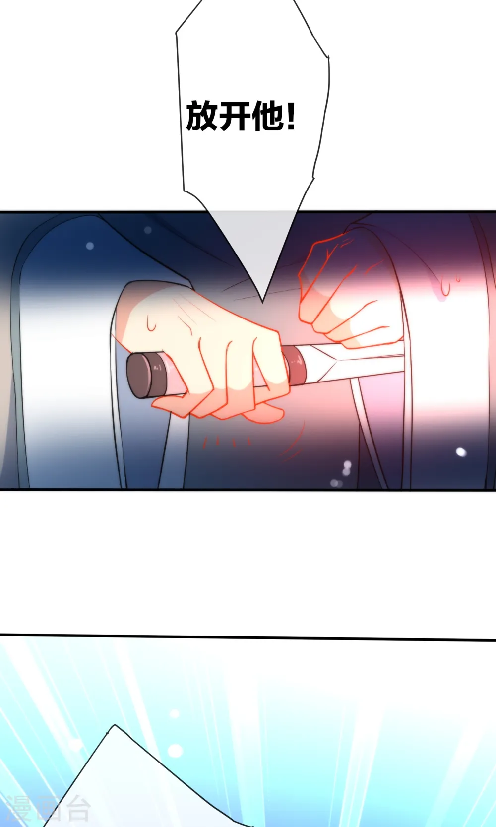 第38话 搭救小美人6
