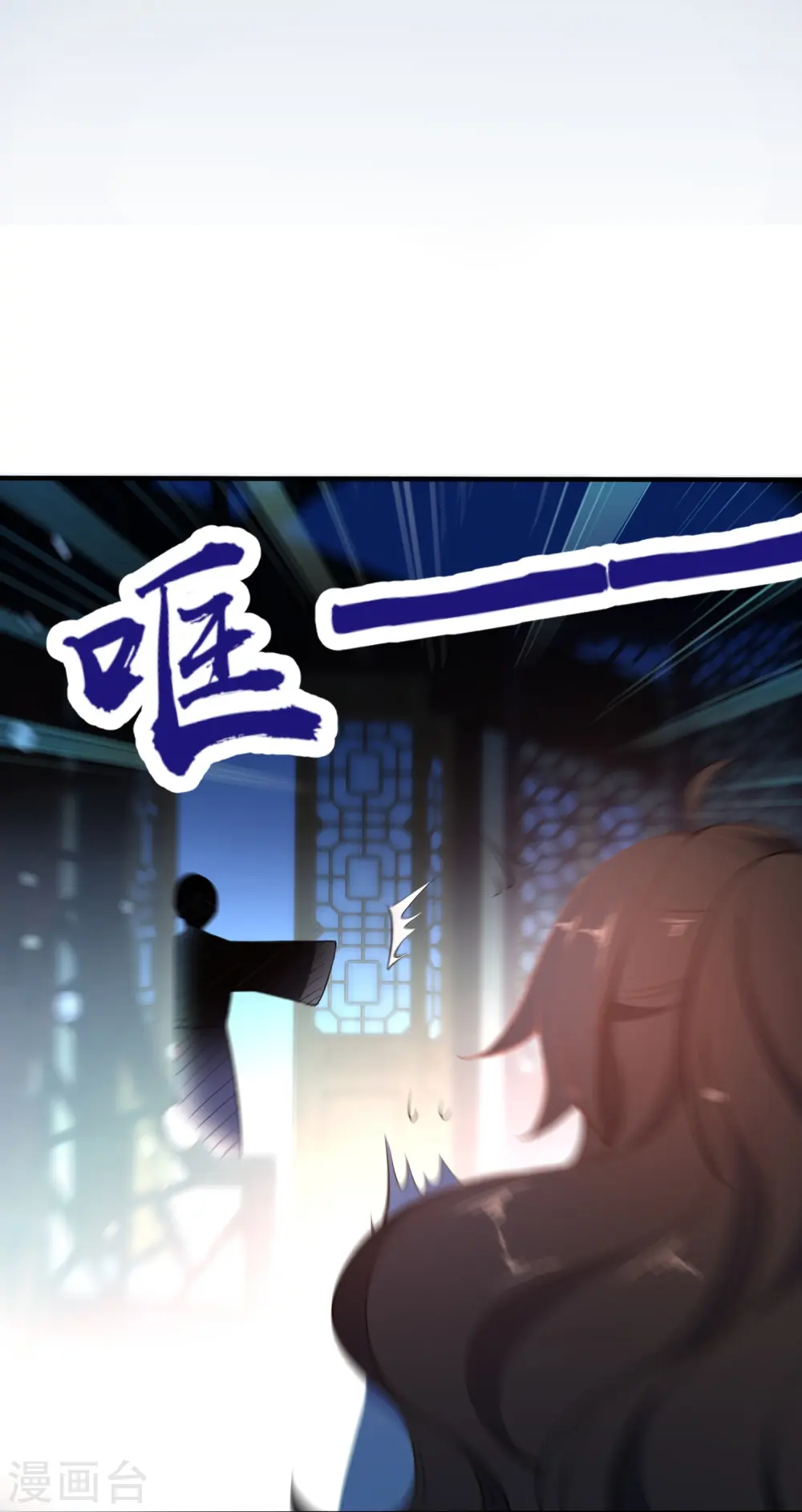 第36话 养不熟的狼崽18
