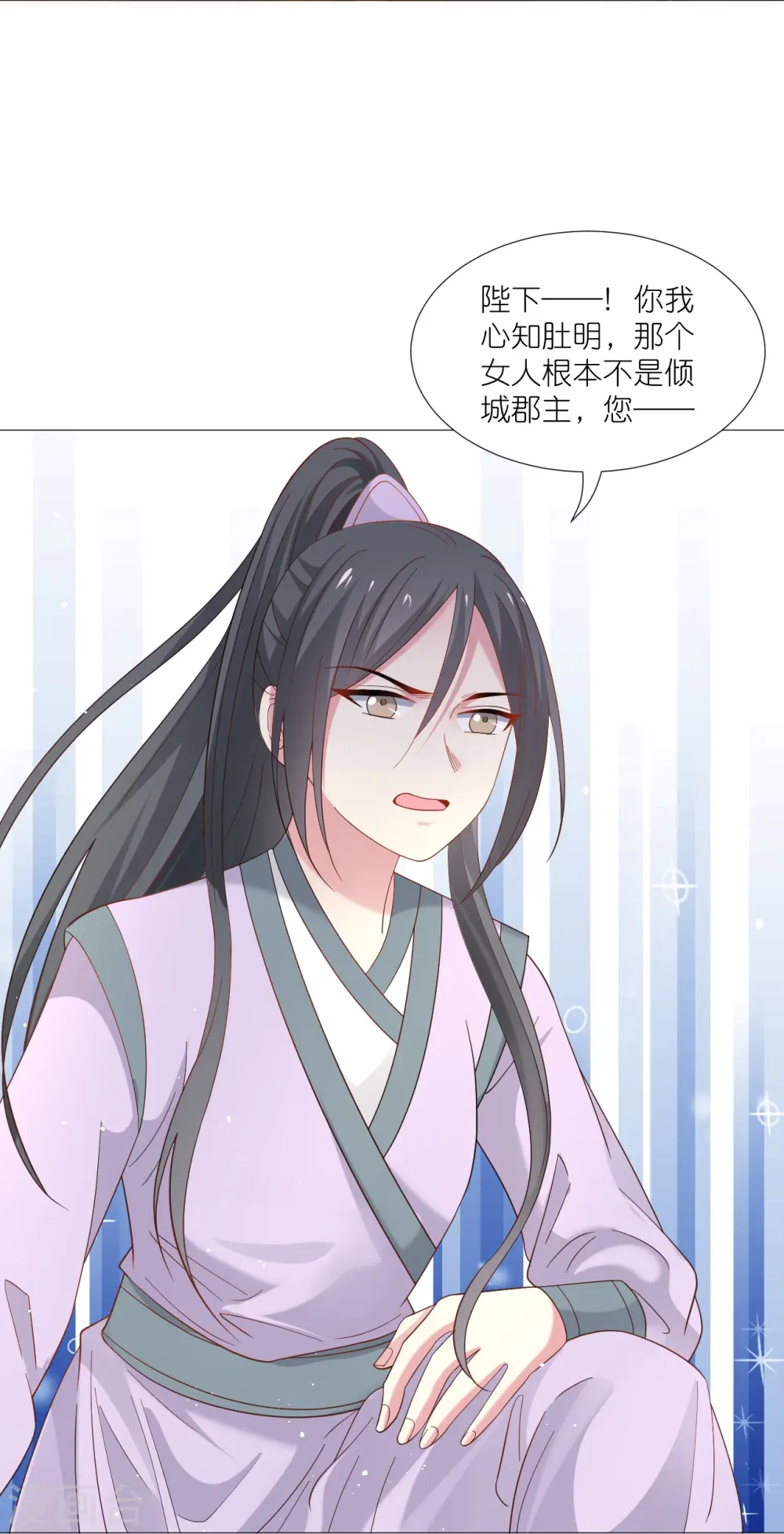 第330话 识破5