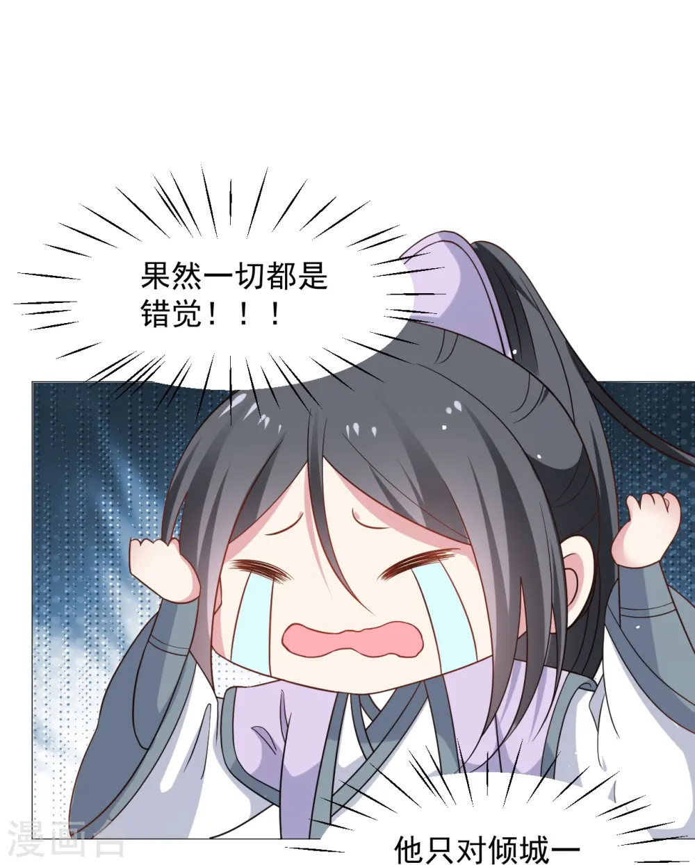 第334话 洞穴深处的秘密12