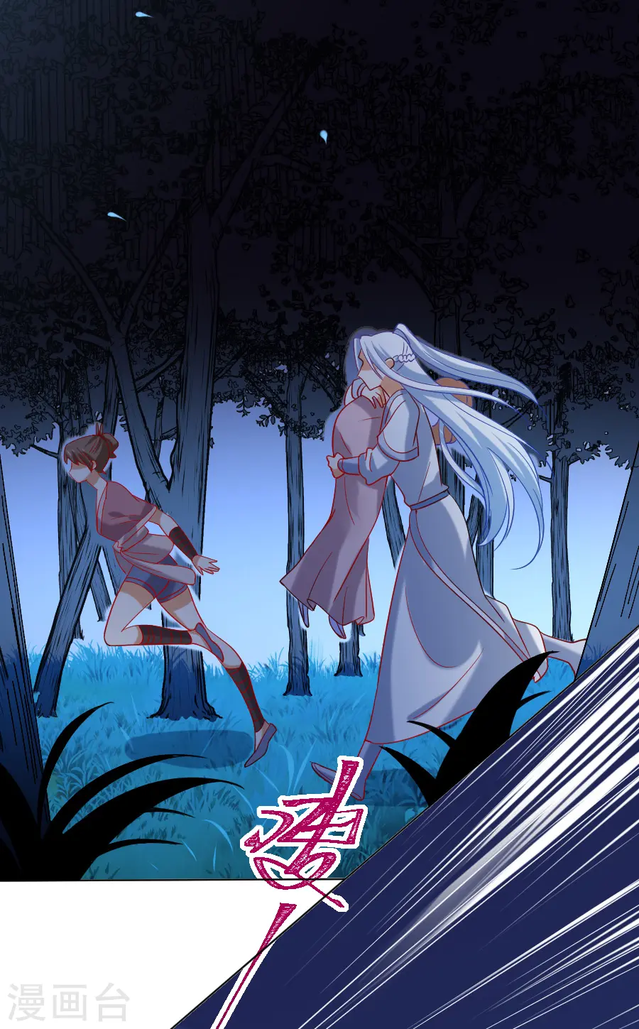 第219话 二选一26