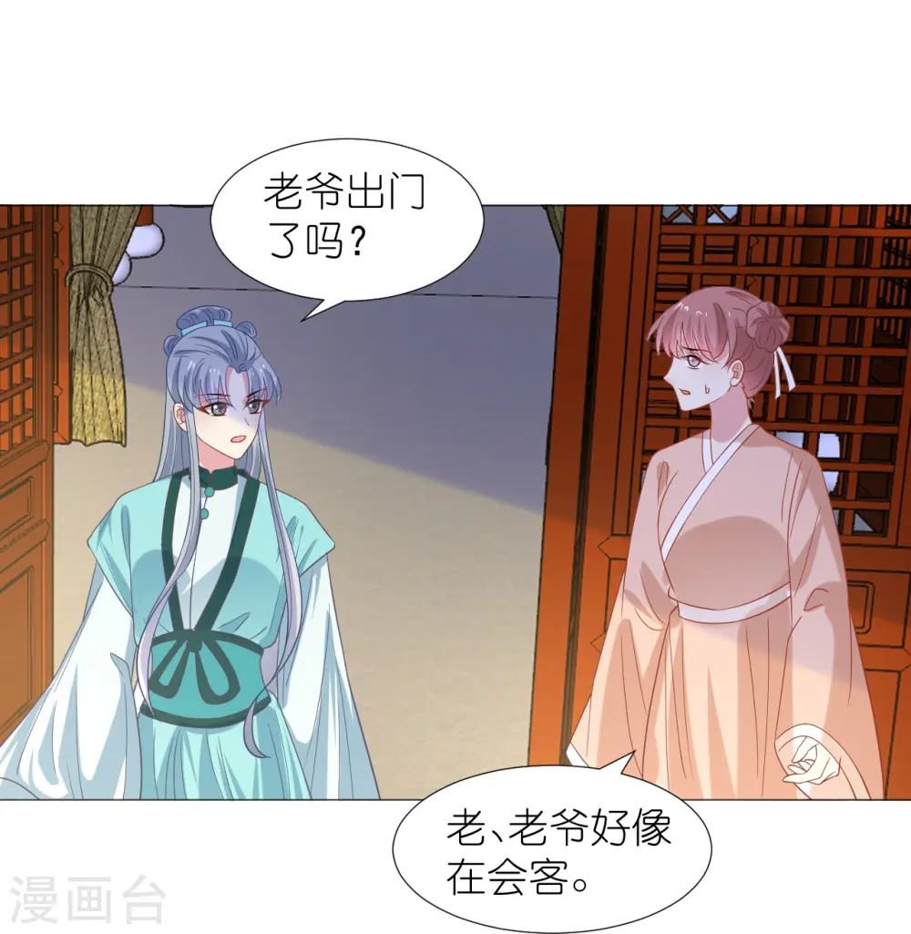 第342话 生机30