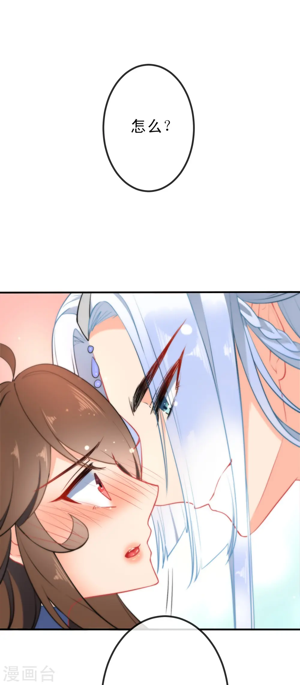第35话 王爷生气后果很严重！11