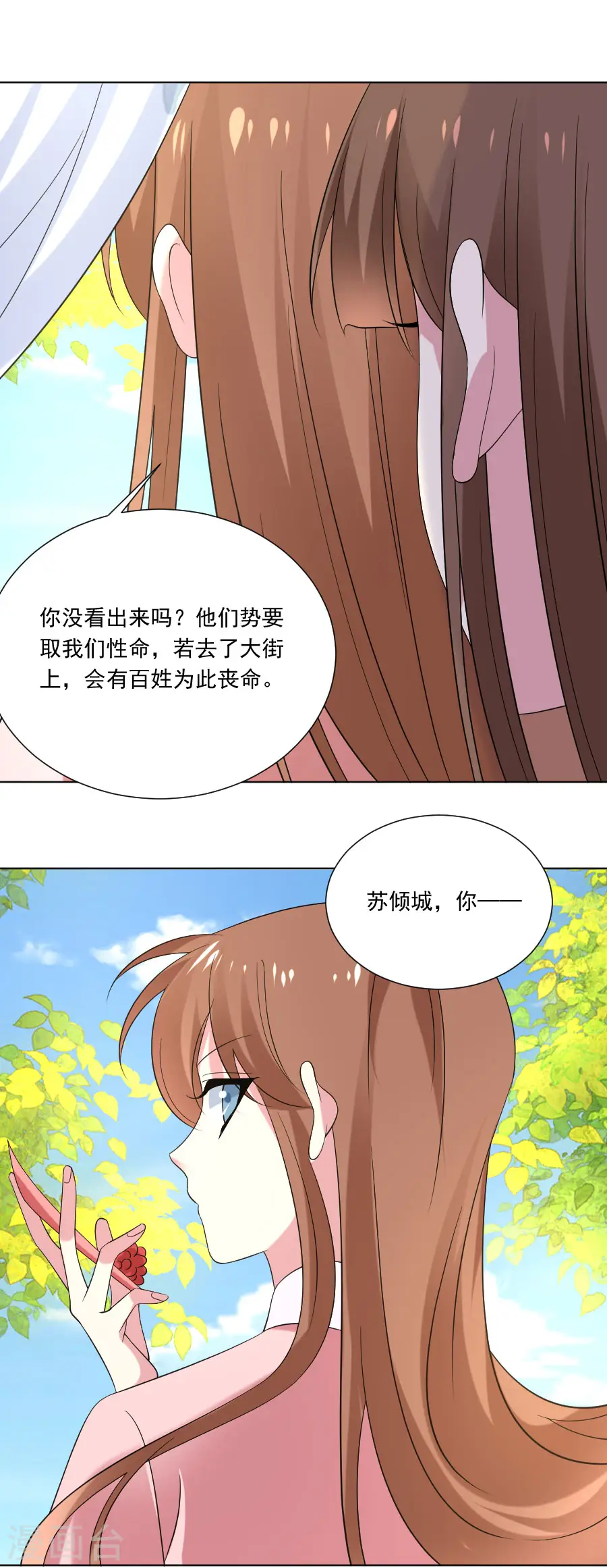 第303话 逃出生天22