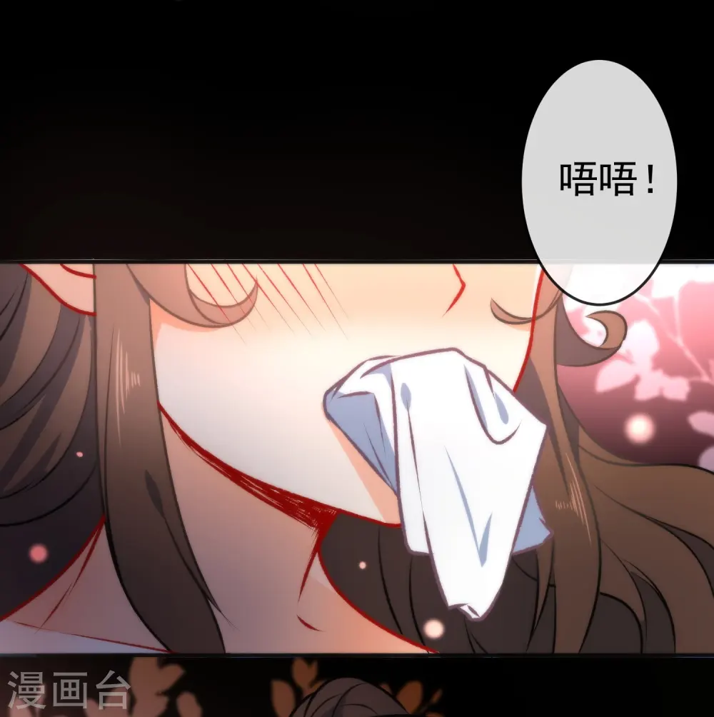 第50话 男人的迷魂汤14