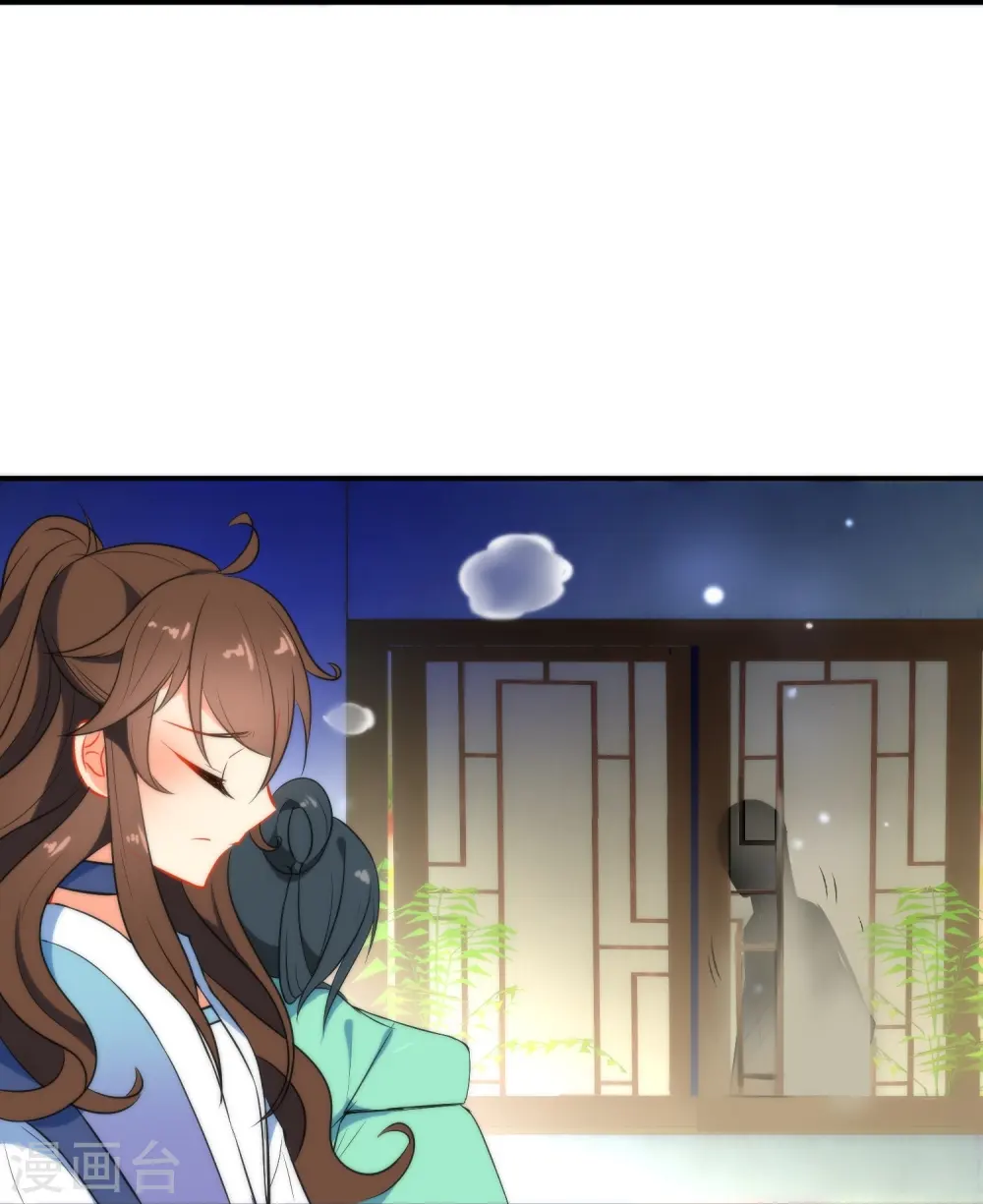 第41话 他会担心我吗？29