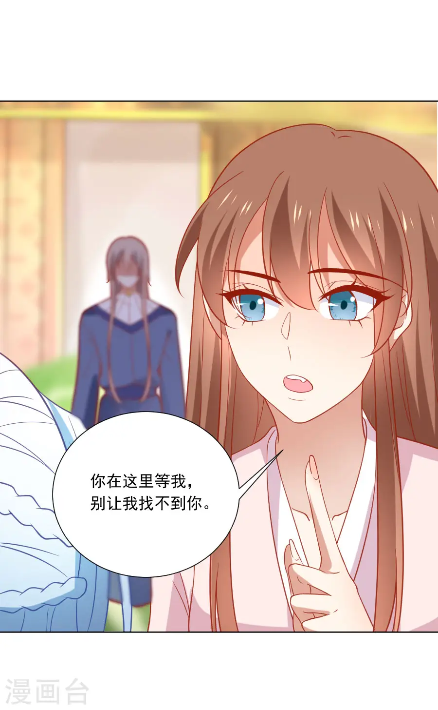 第230话 你会阻止我吗11