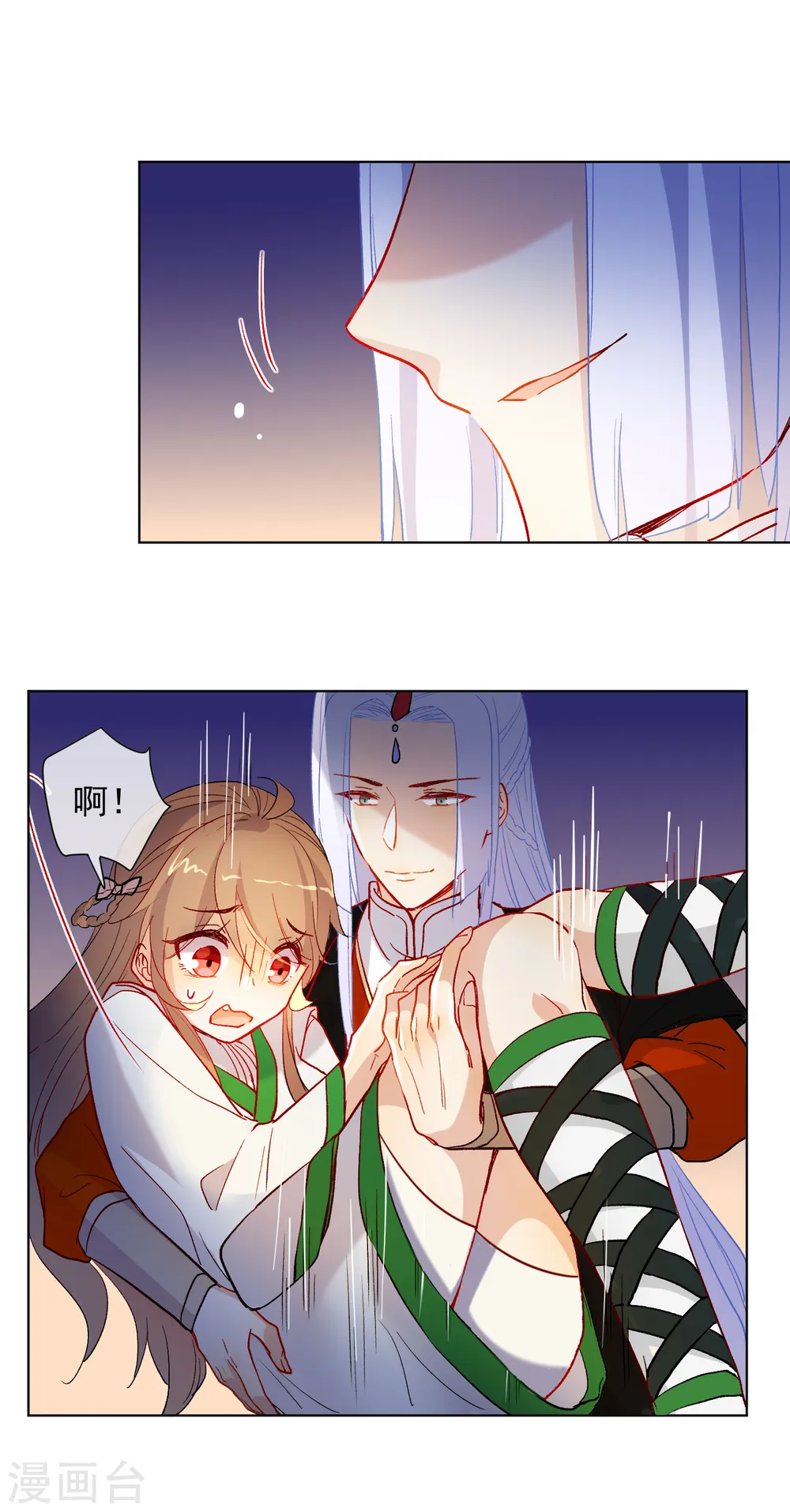 第179话 以貌侍人17
