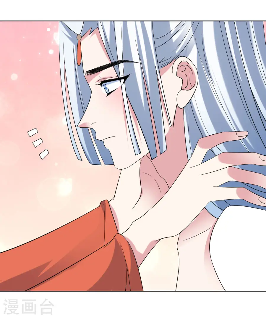 第288话 吃醋23