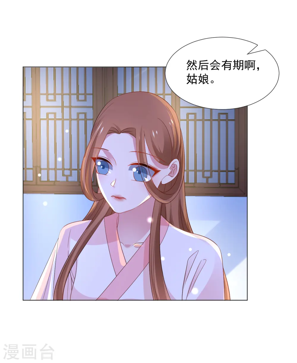 第311话 参加选秀16