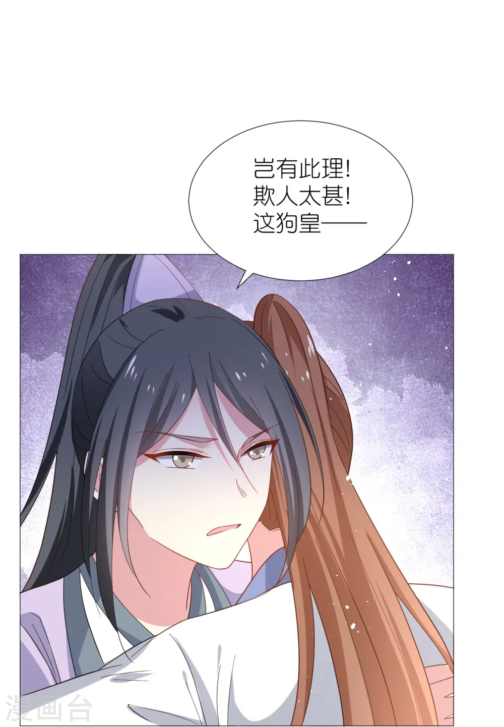 第331话 拙劣的戏码23