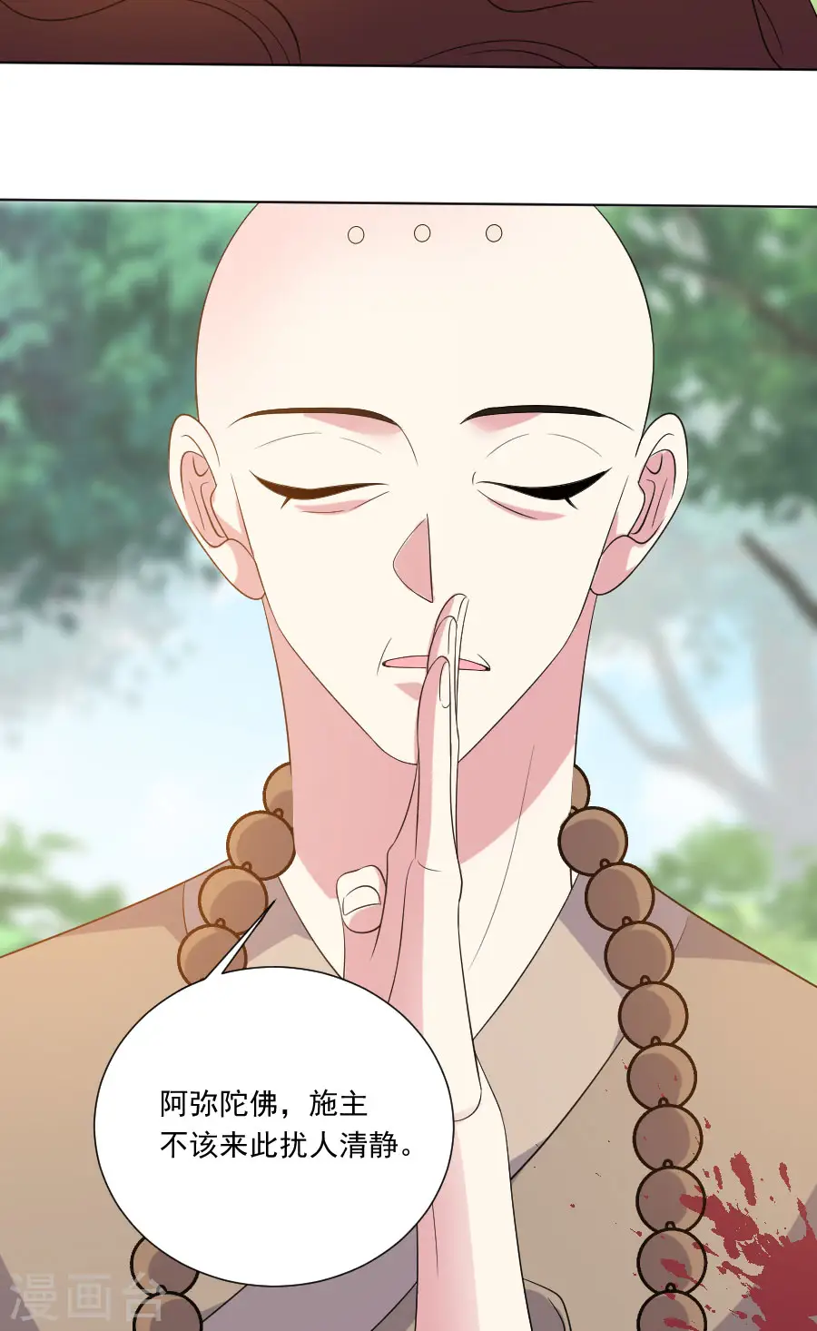 第287话 幕后真凶12