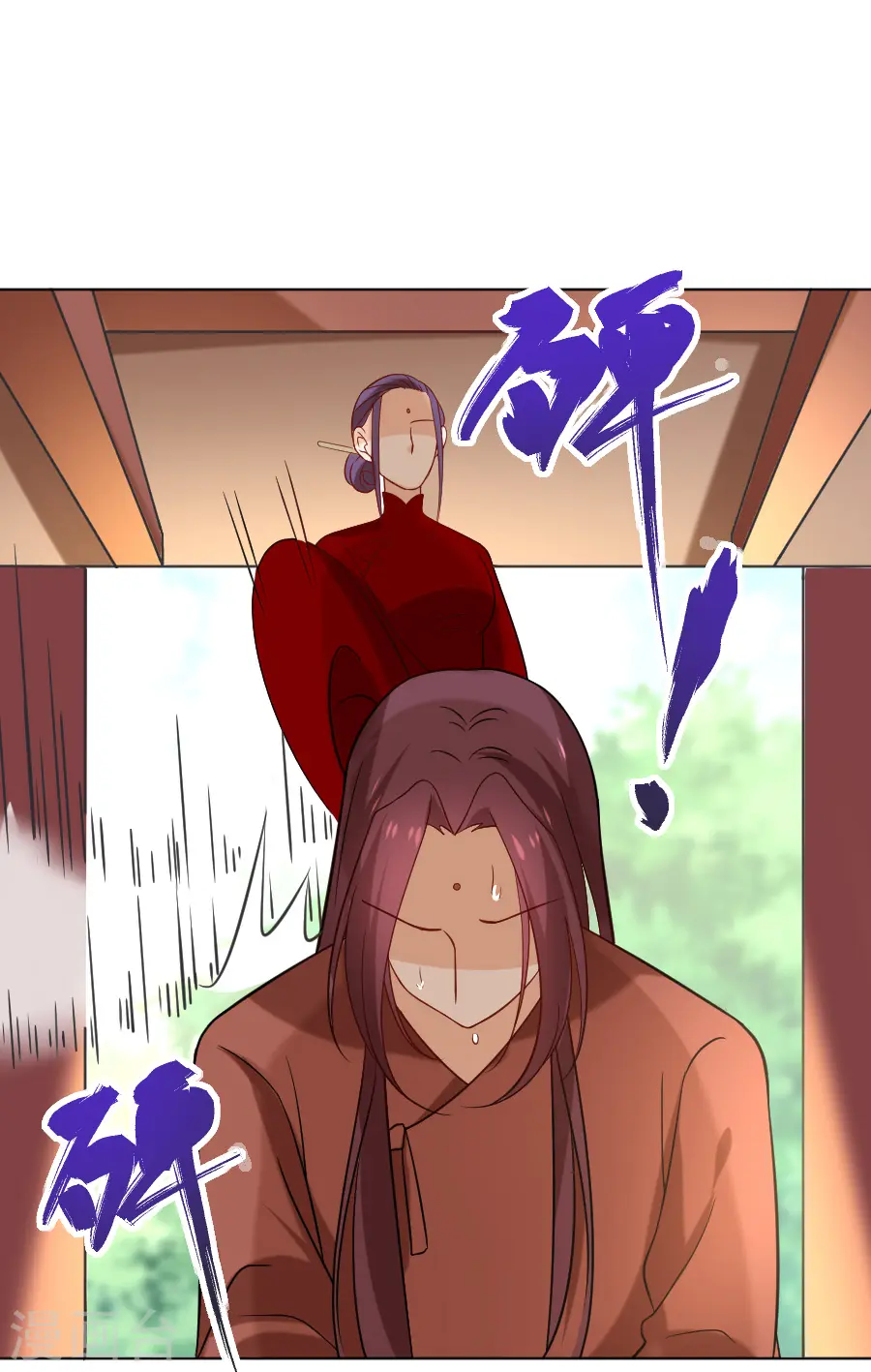 第239话 老司机遇到新问题17