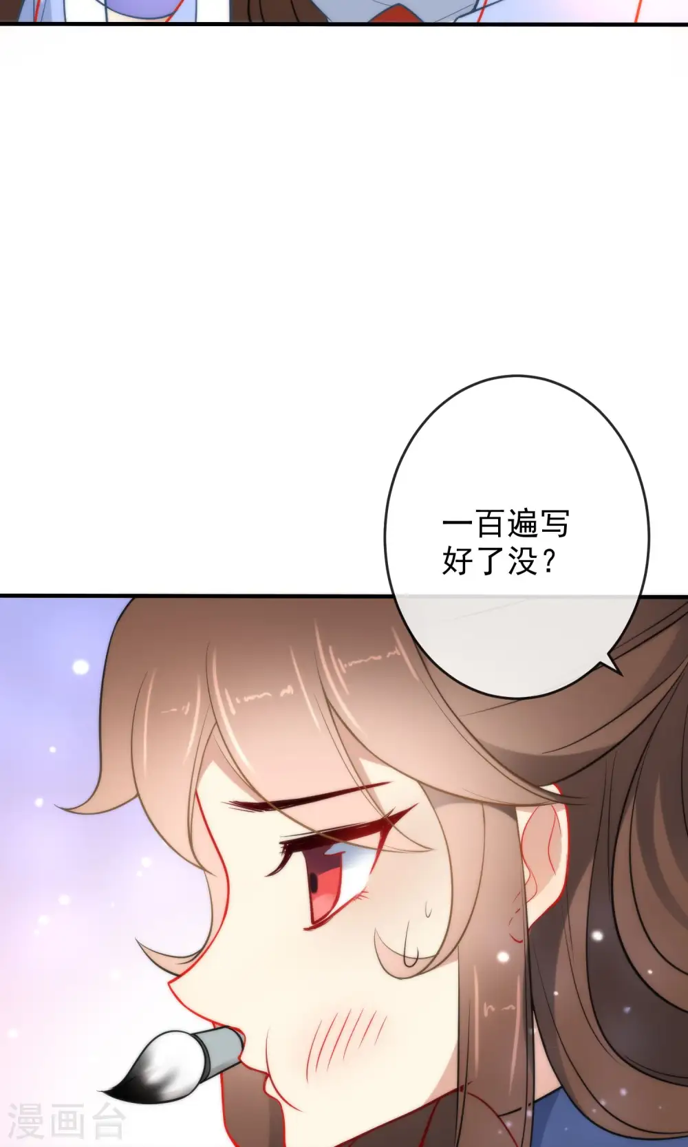 第27话 穿越了也要学习！4