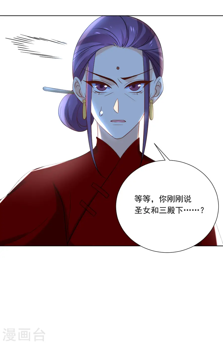 第238话 你只属于我21