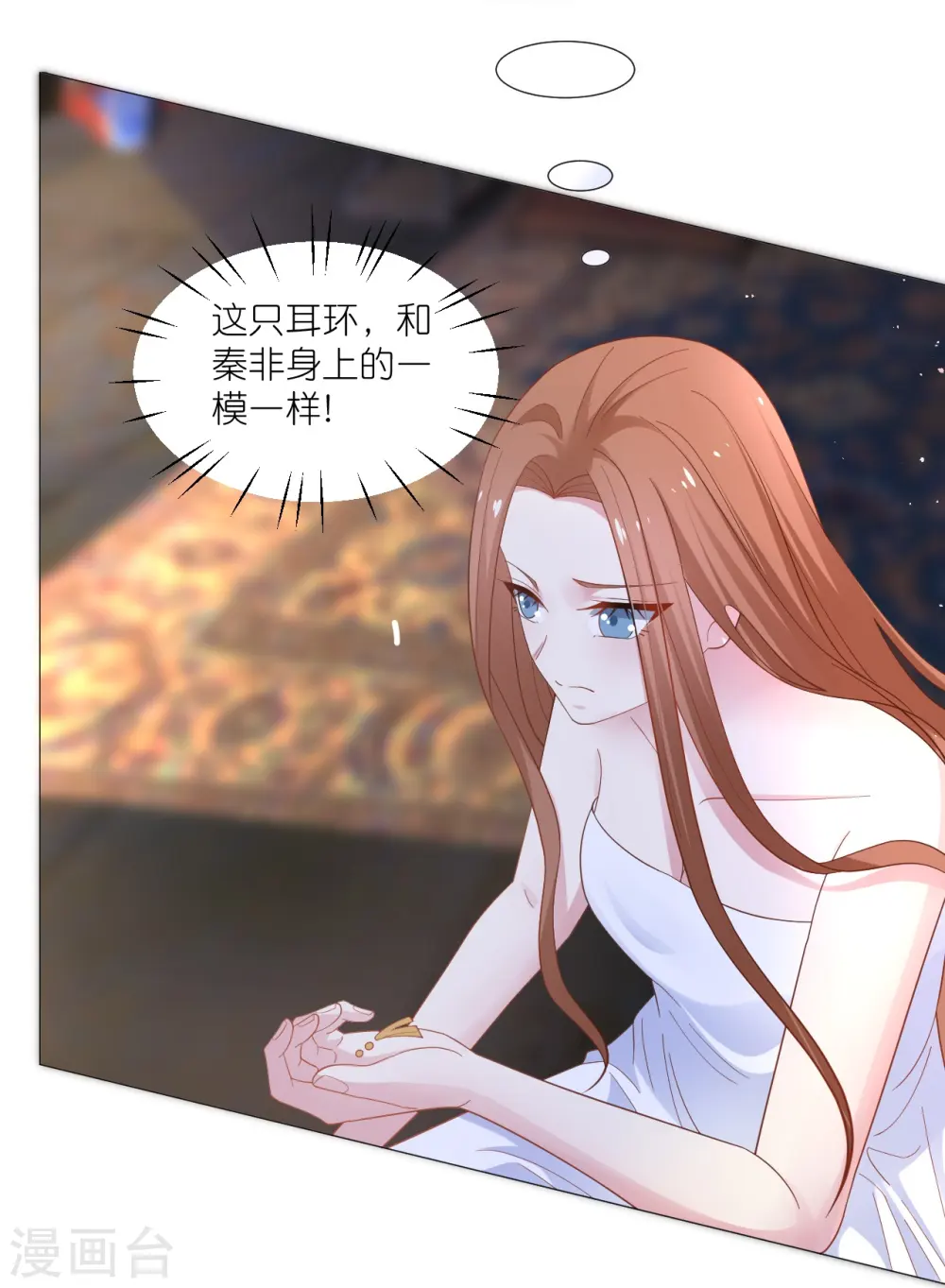 第328话 背后势力10