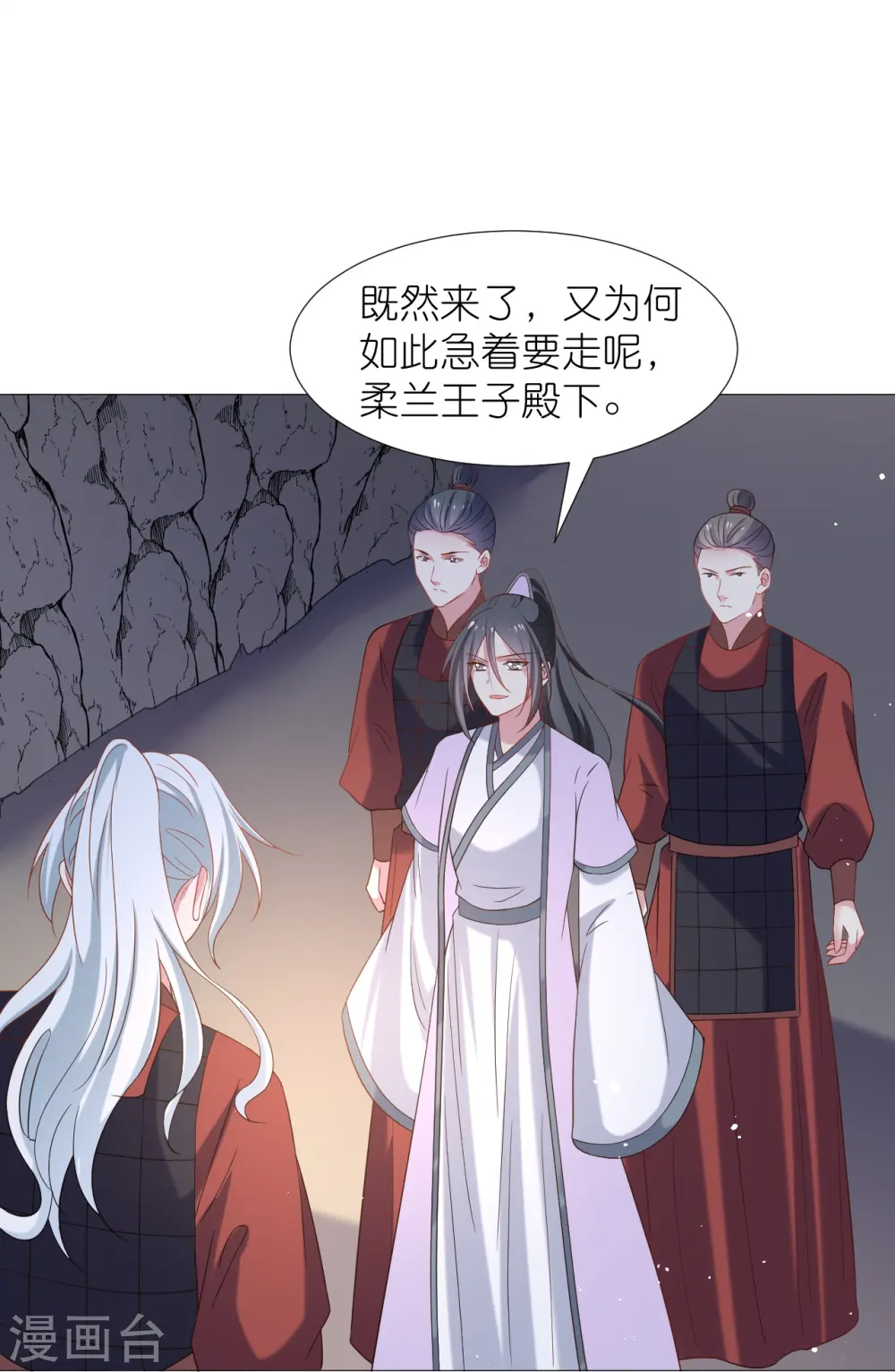 第335话 请君入瓮11