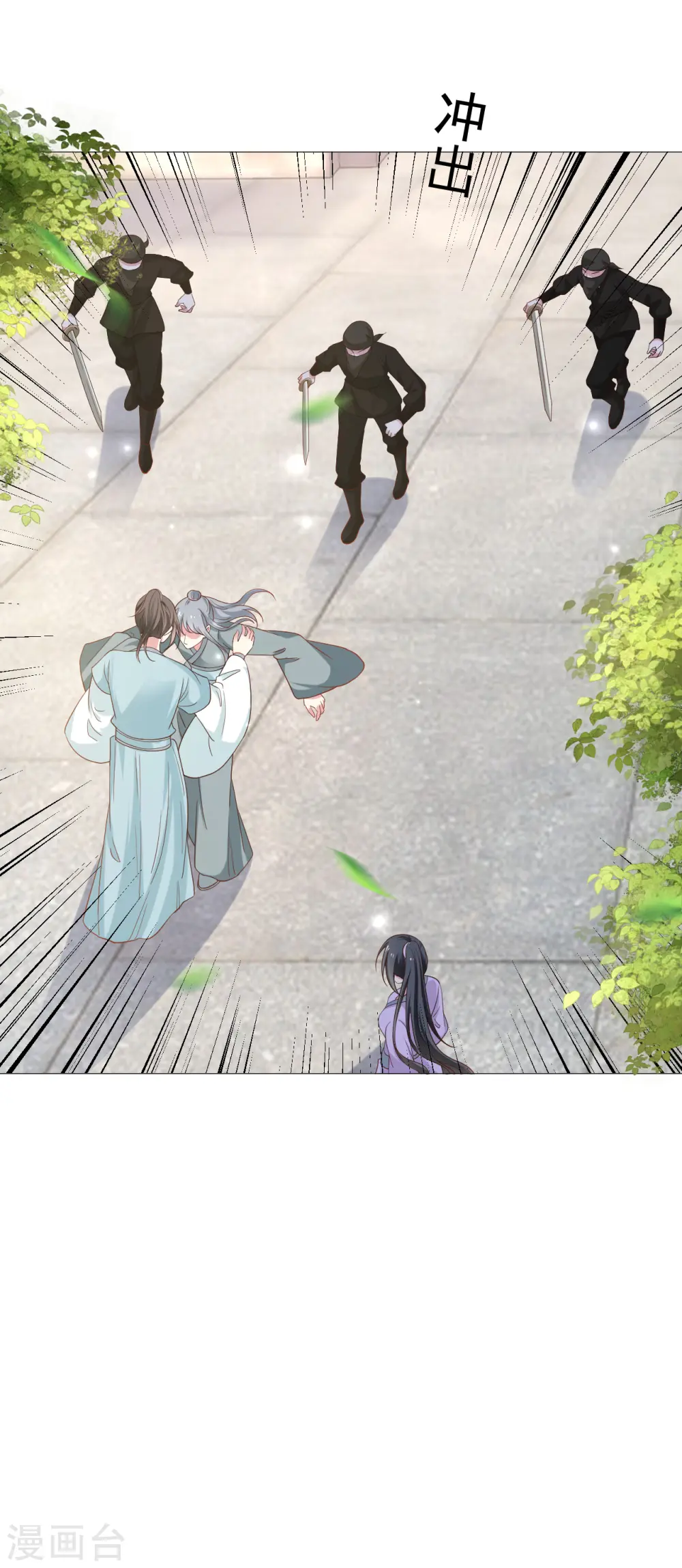 第323话 天降绿帽6