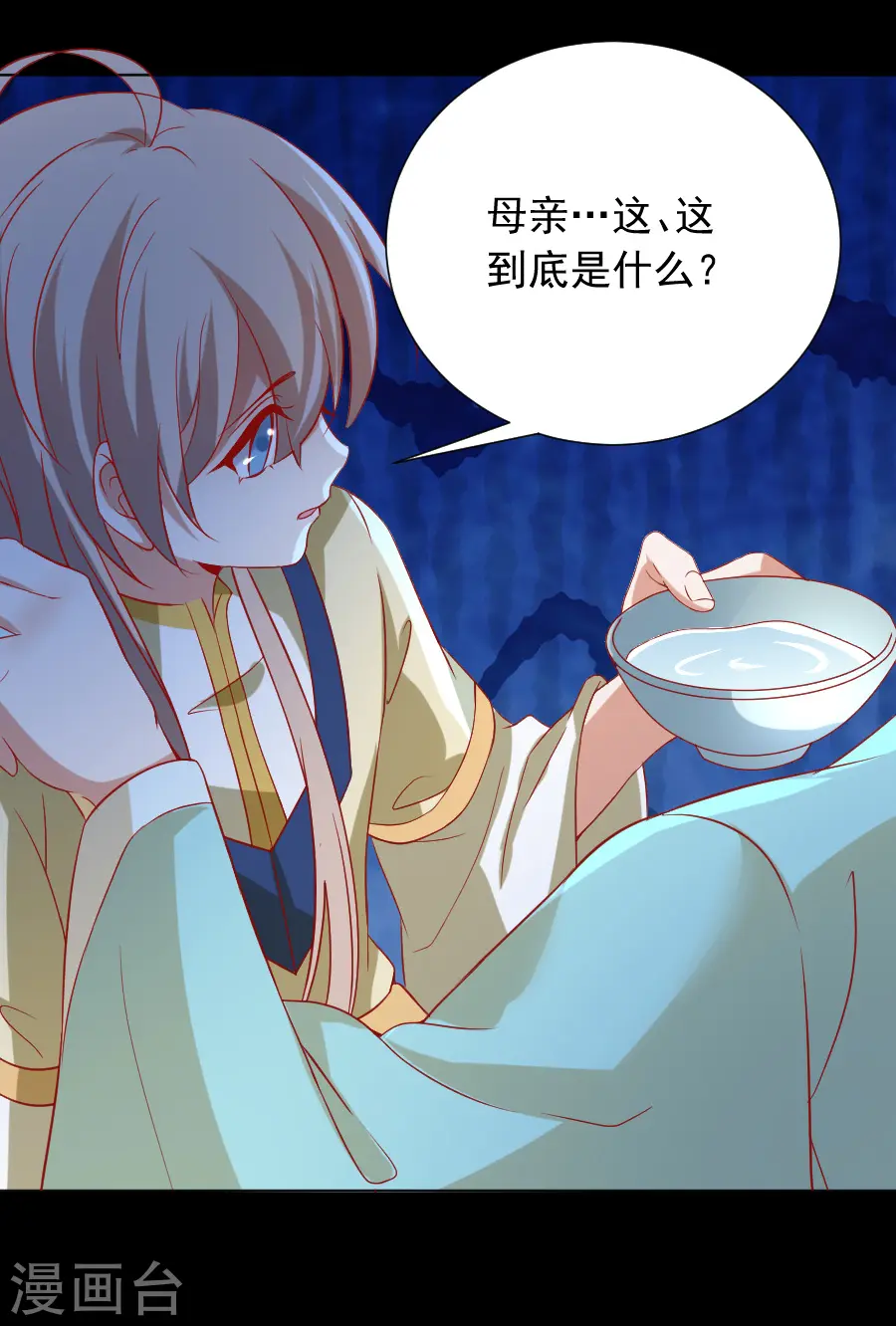 第223话 一石二鸟38