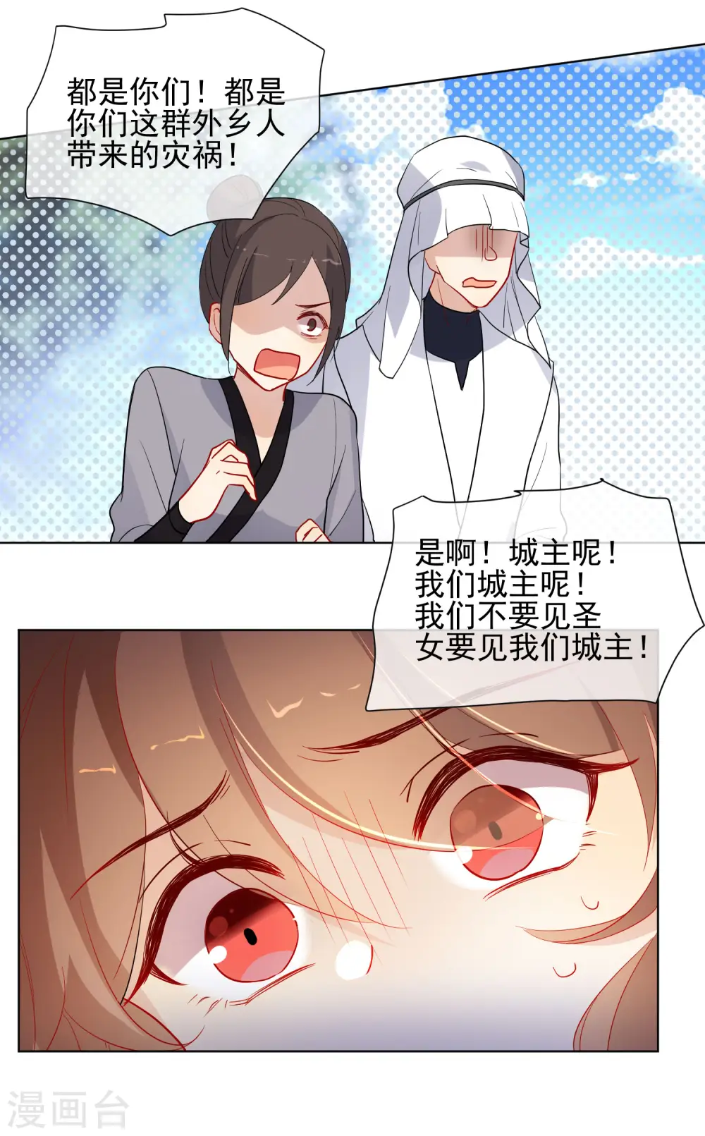 第176话 诅咒13
