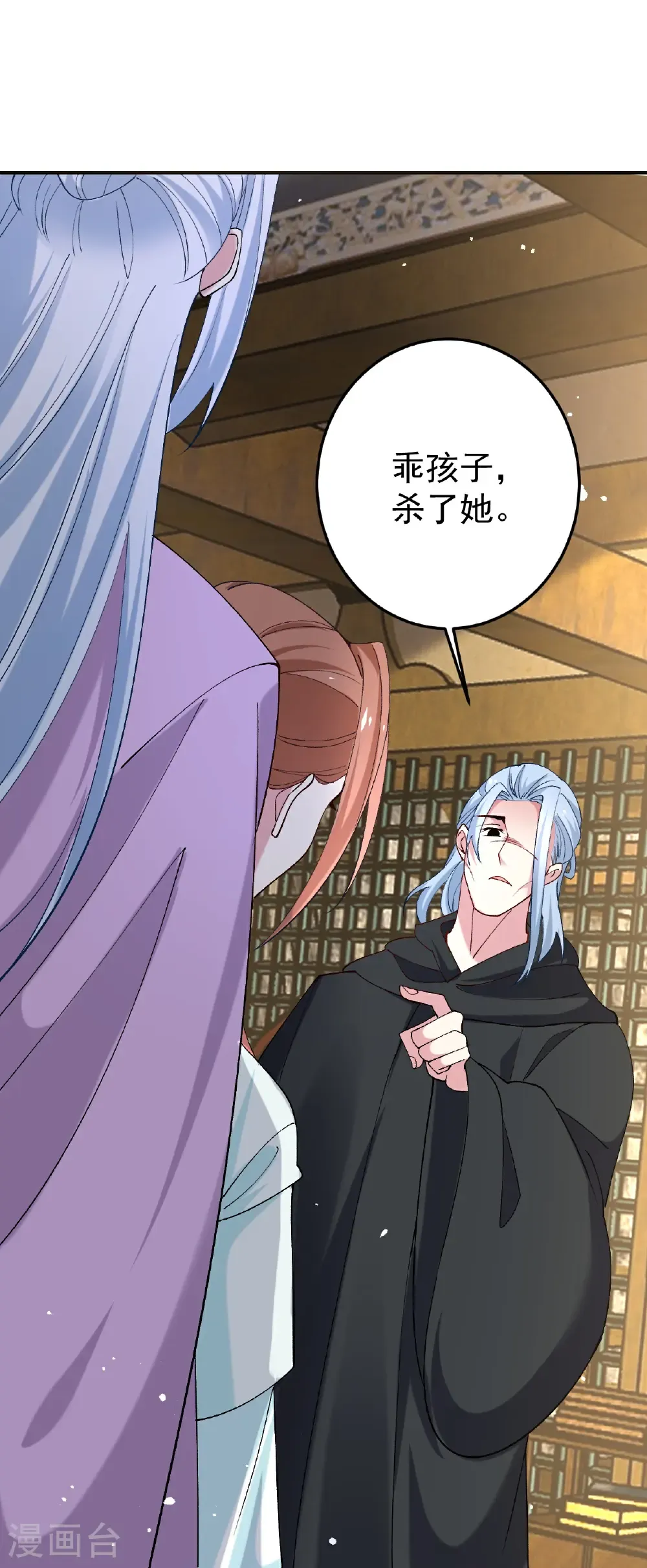 第356话 扎向胸口的刀29