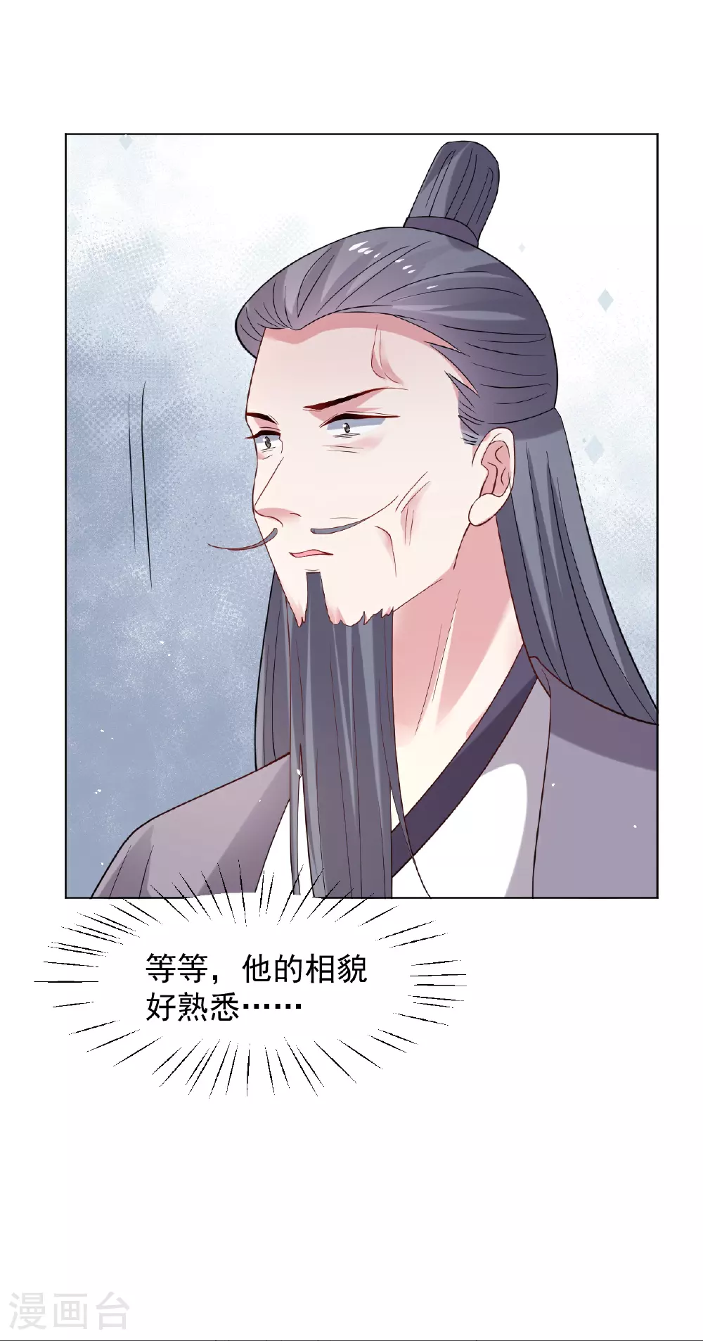 第348话 中计8