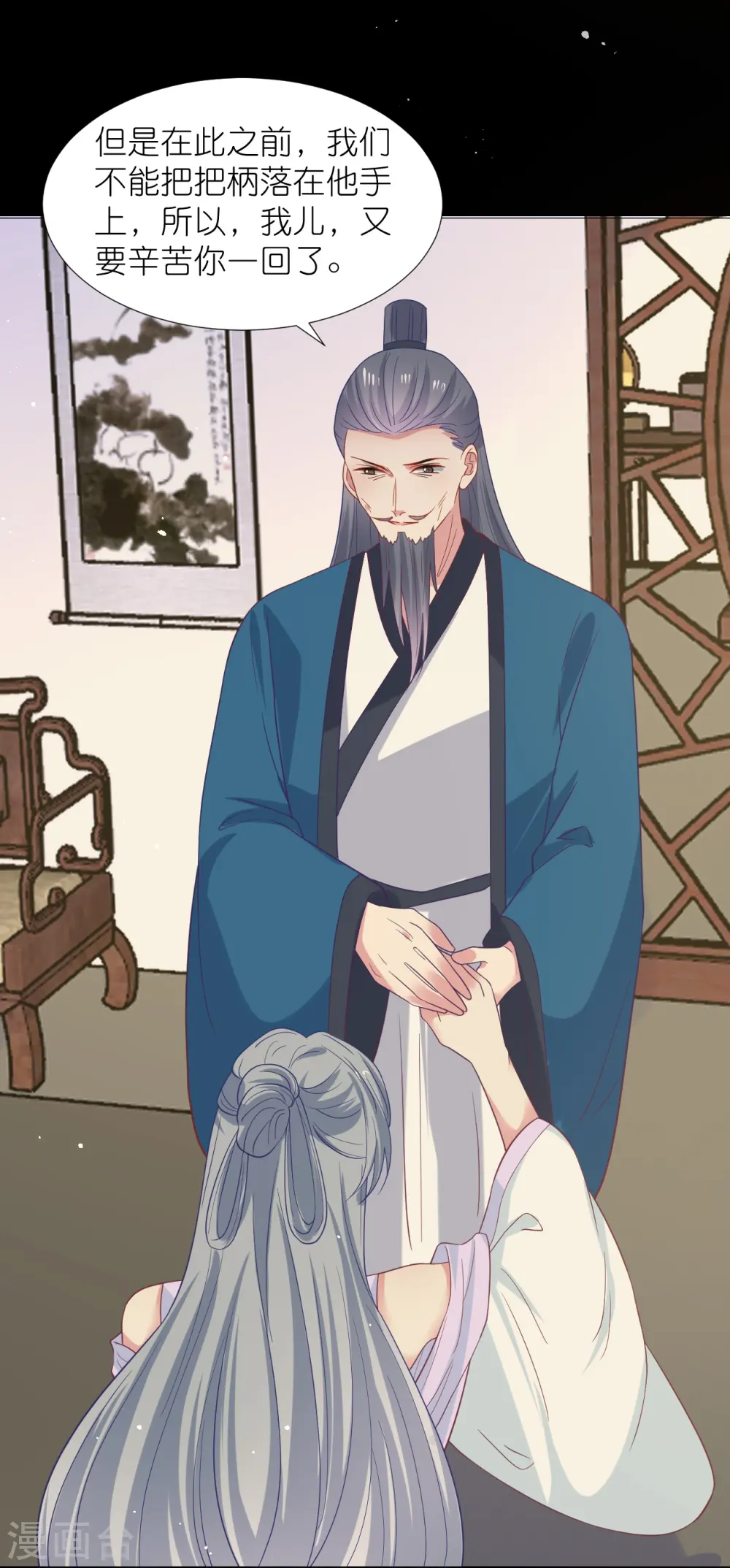 第342话 生机11