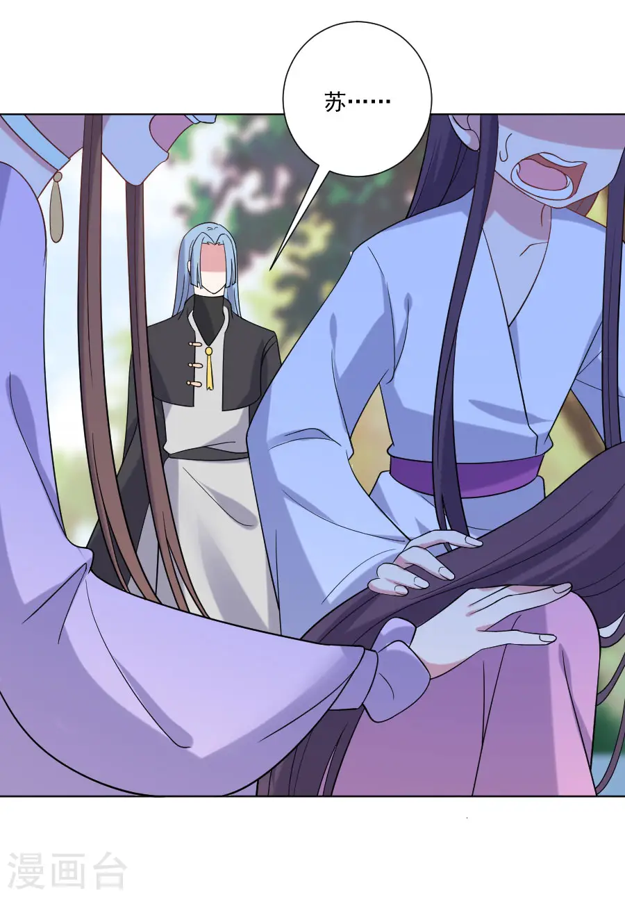 第255话 报复19