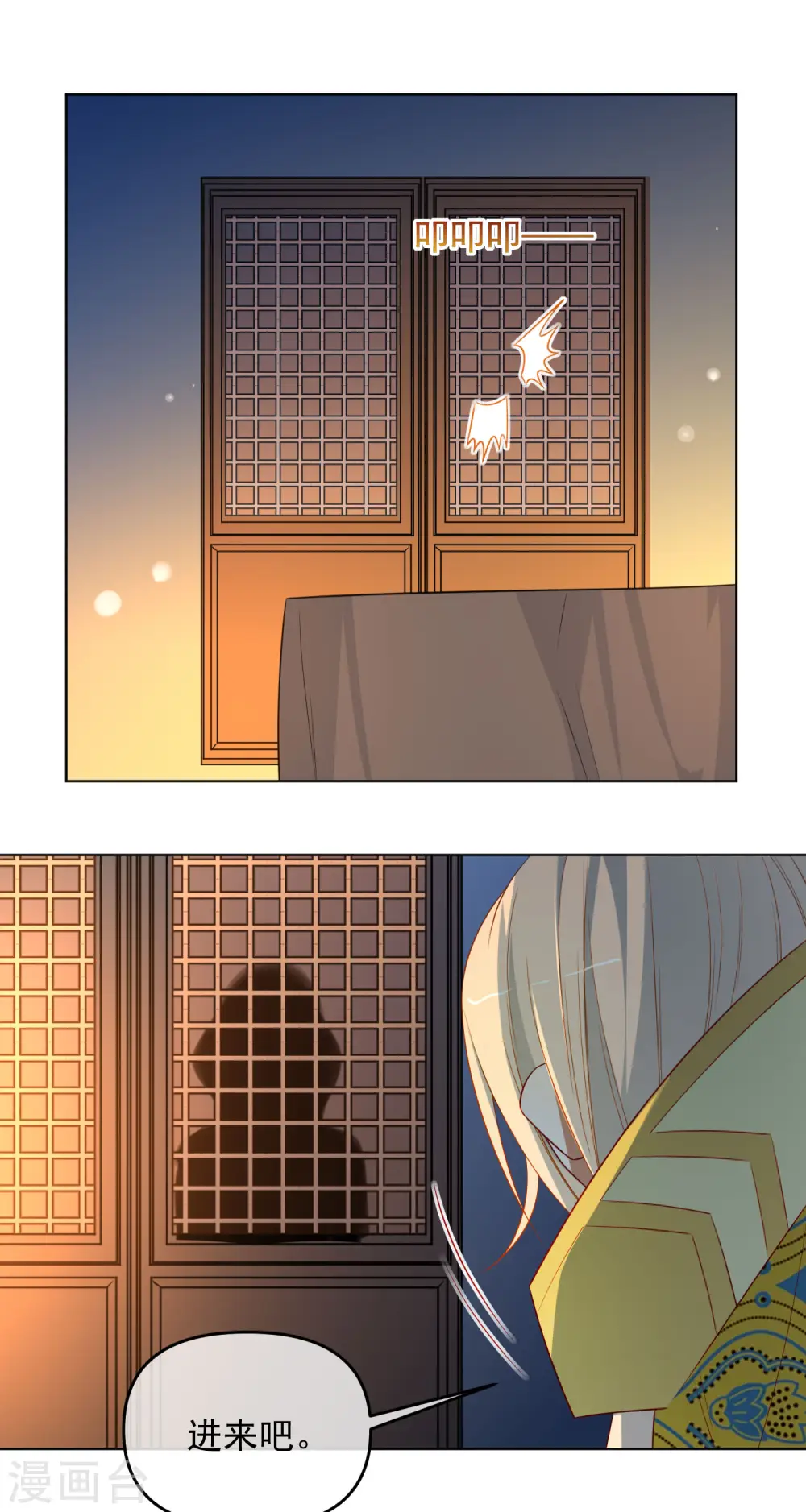 第187话 蛊王1