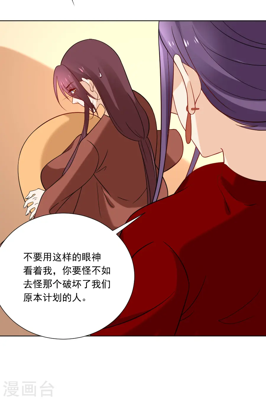 第239话 老司机遇到新问题18