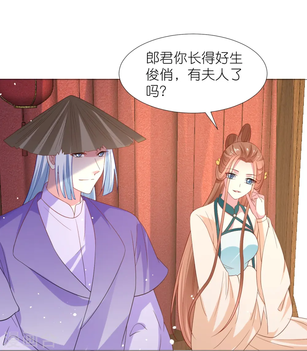 第344话 好生俊俏的车夫23