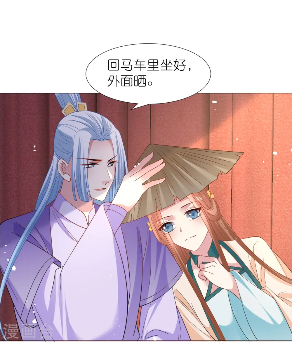 第344话 好生俊俏的车夫26