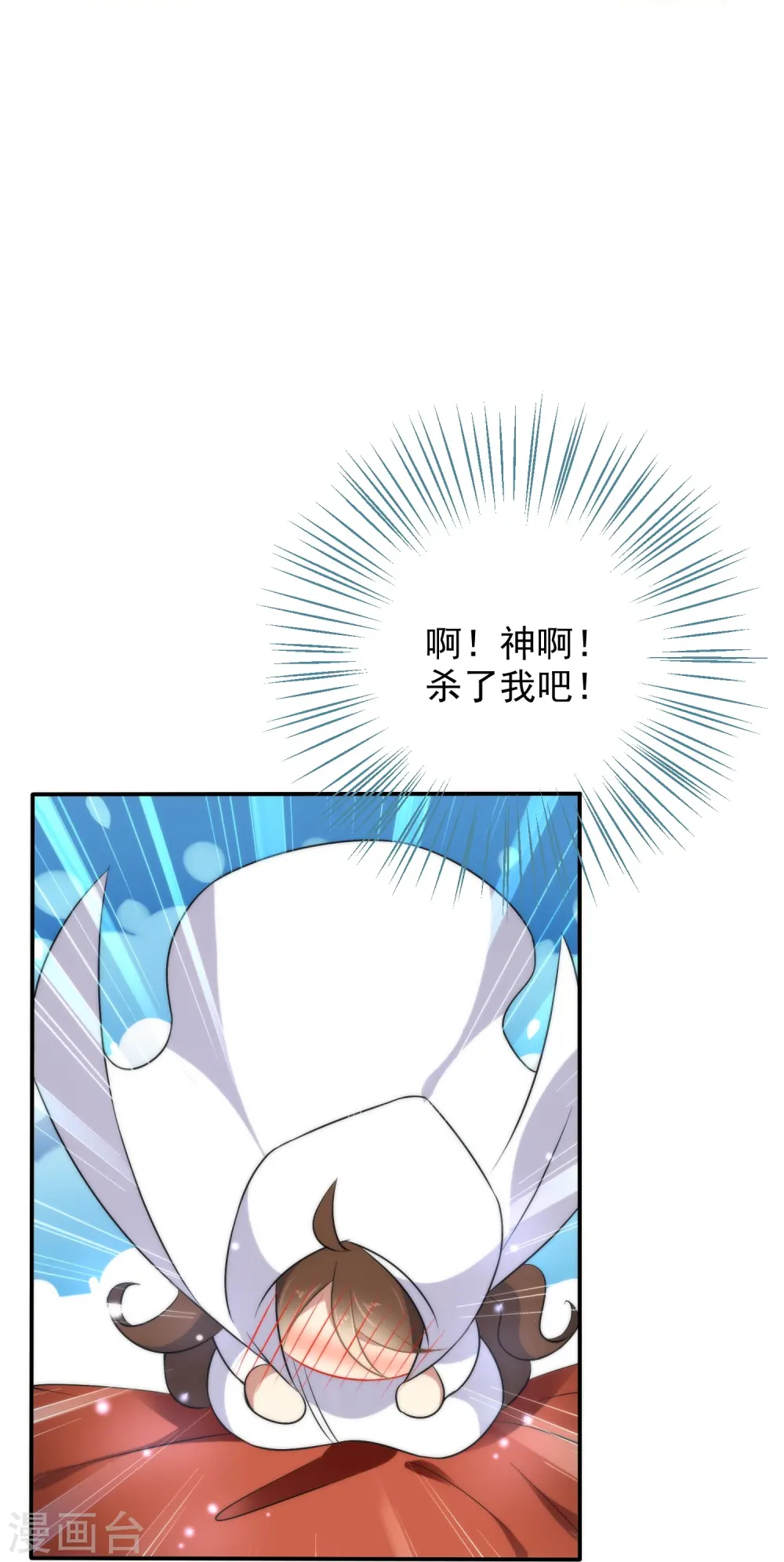 第25话 酒醒时分25
