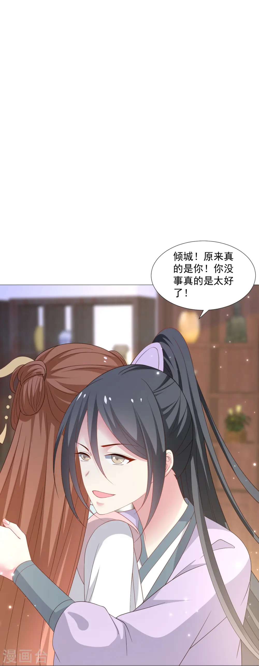第327话 眼中钉20