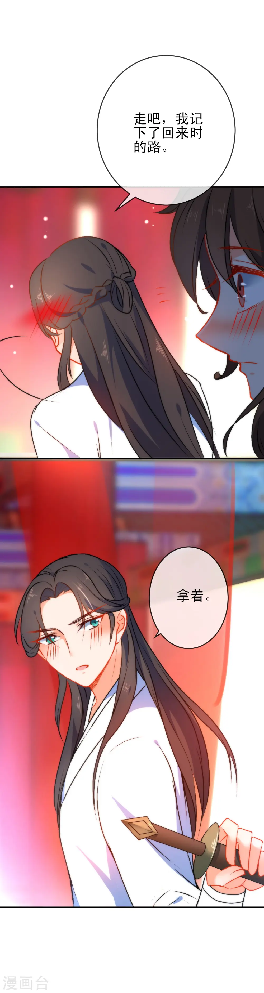 第46话 厉害的姑娘14