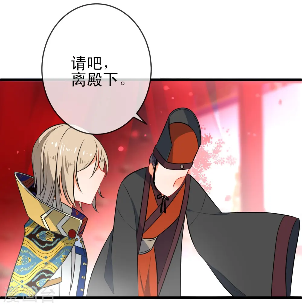 第66话 潜伏的危险2
