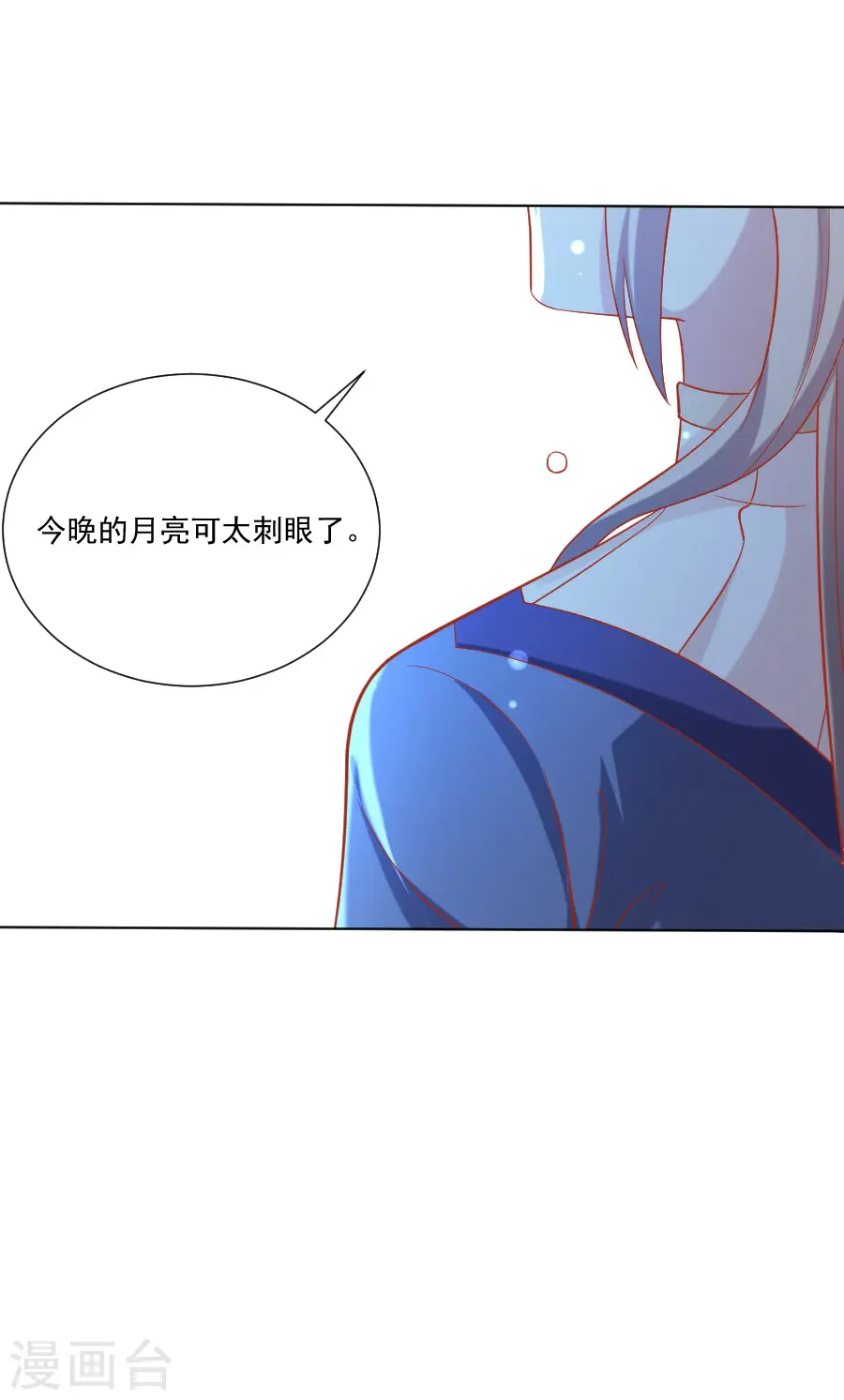 第231话 被戏弄了13