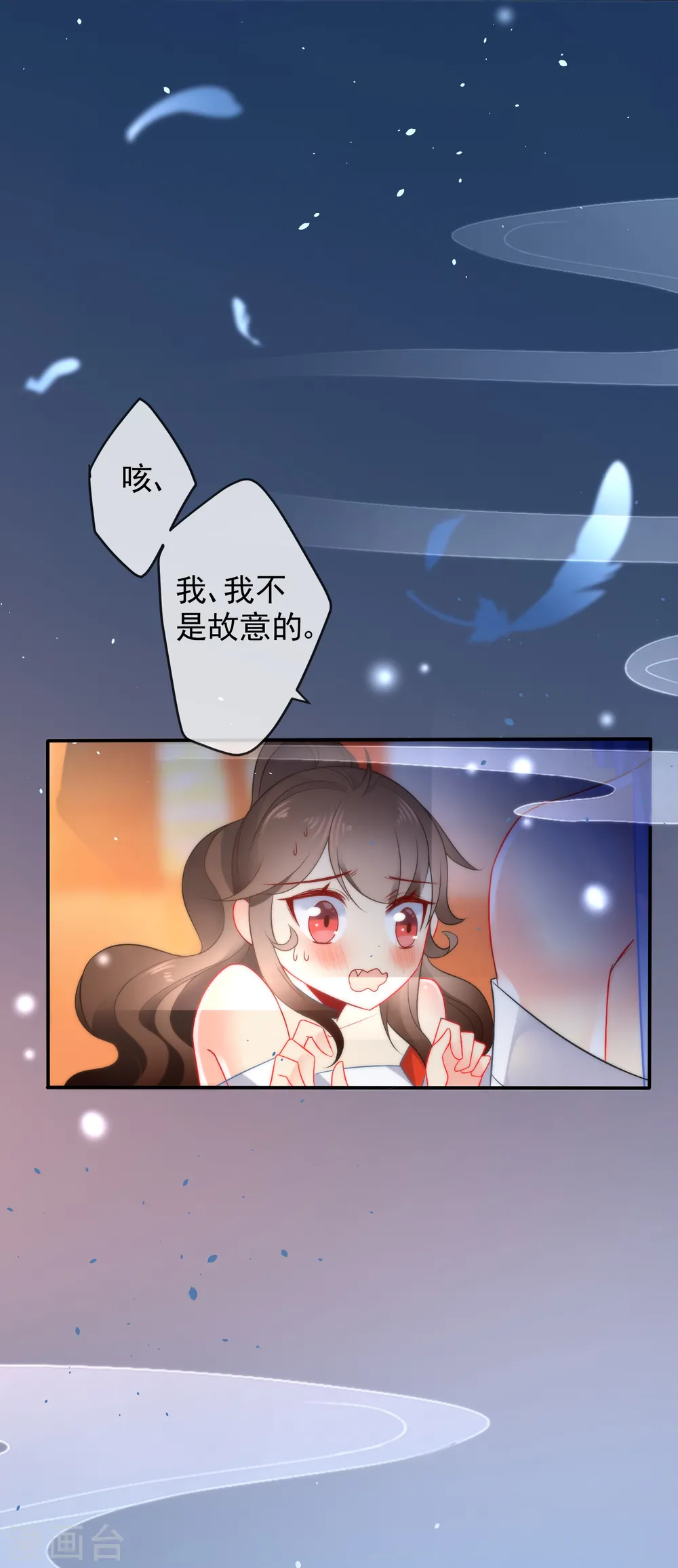 第11话 享受我的调教吧14