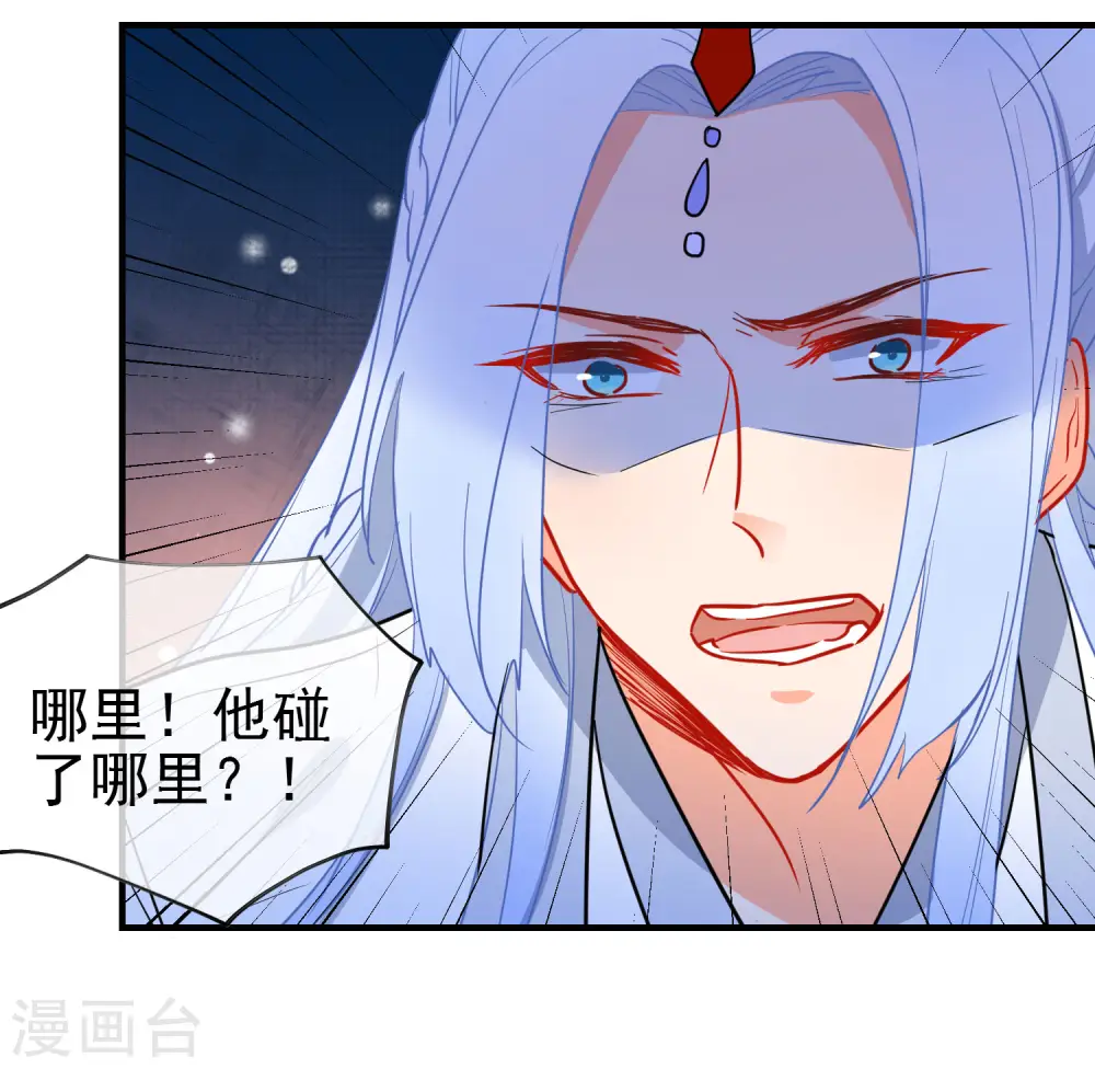 第144话 猫的主人18