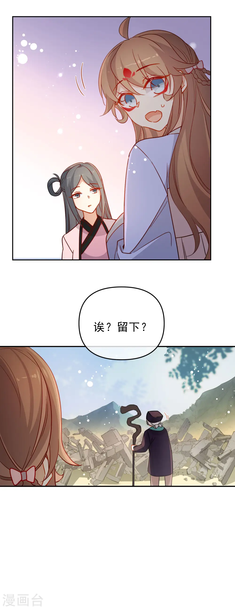 第205话 巧获兵符17