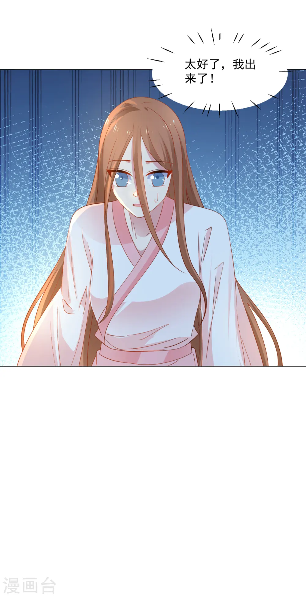 第310话 逃脱7