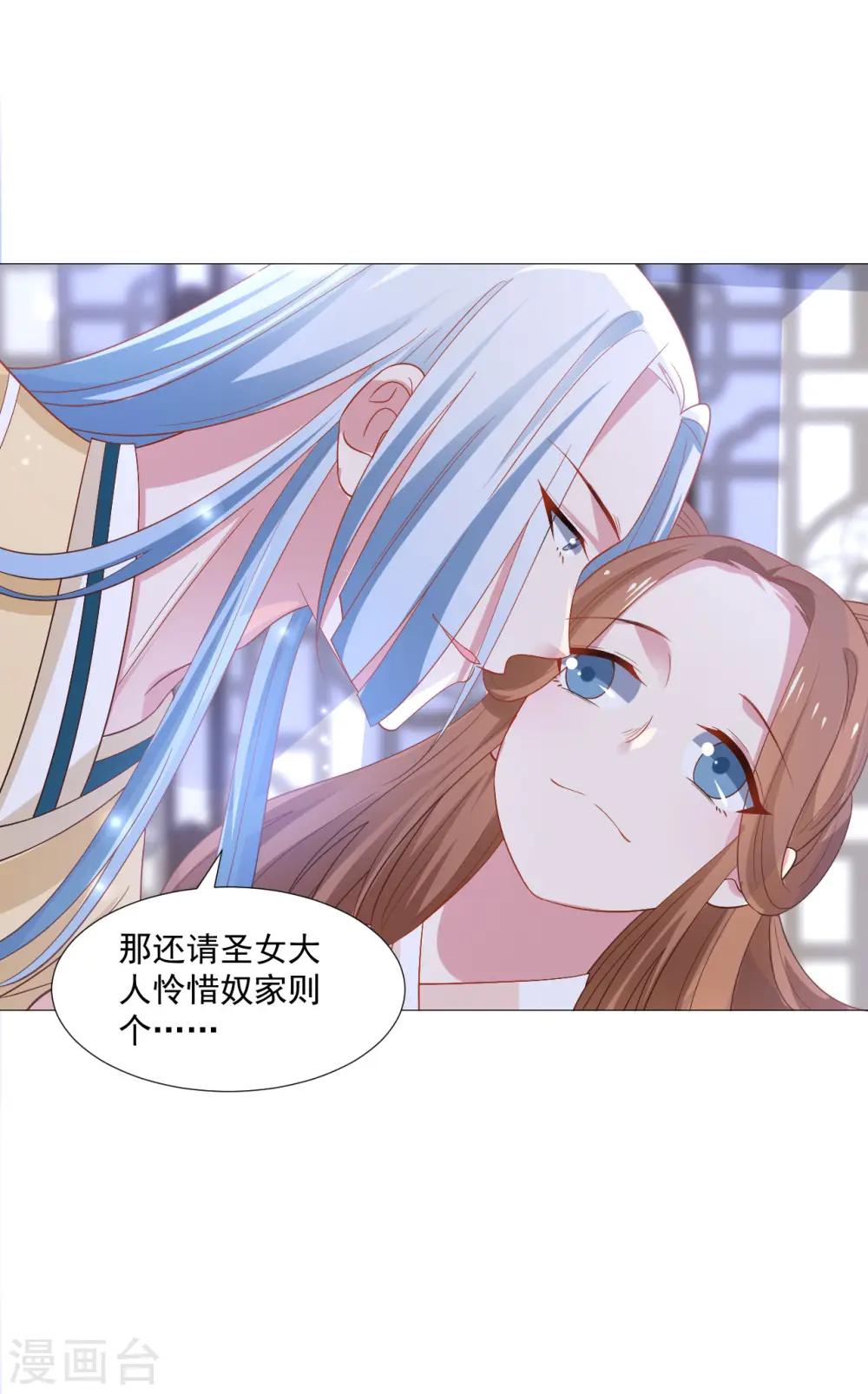 第318话 值得玩味6