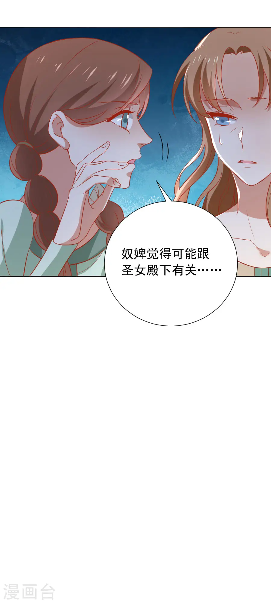 第226话 最蠢的事19