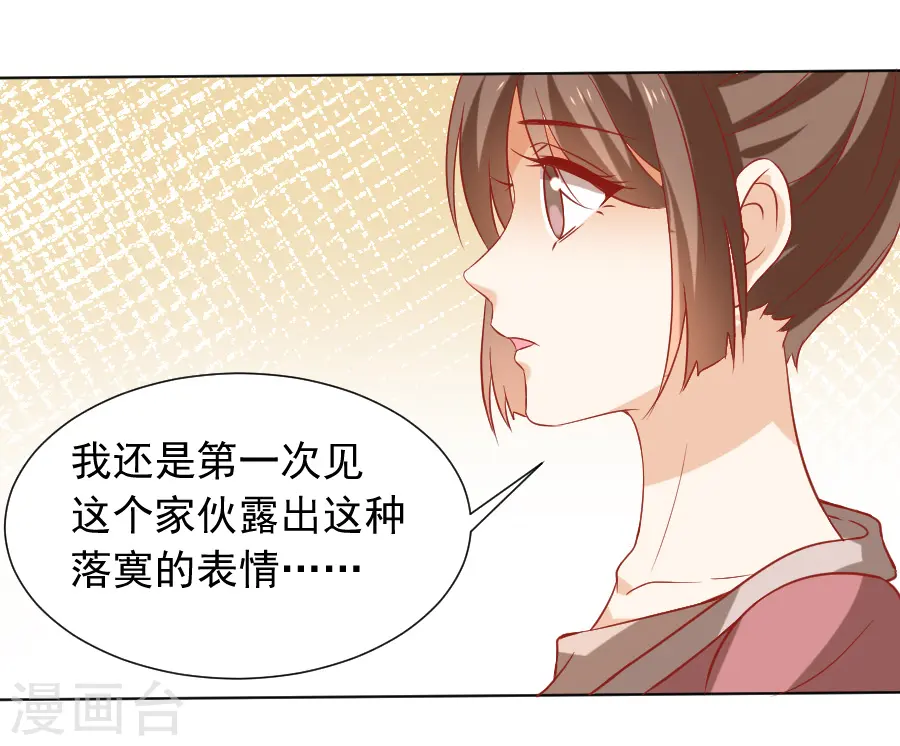 第223话 一石二鸟17