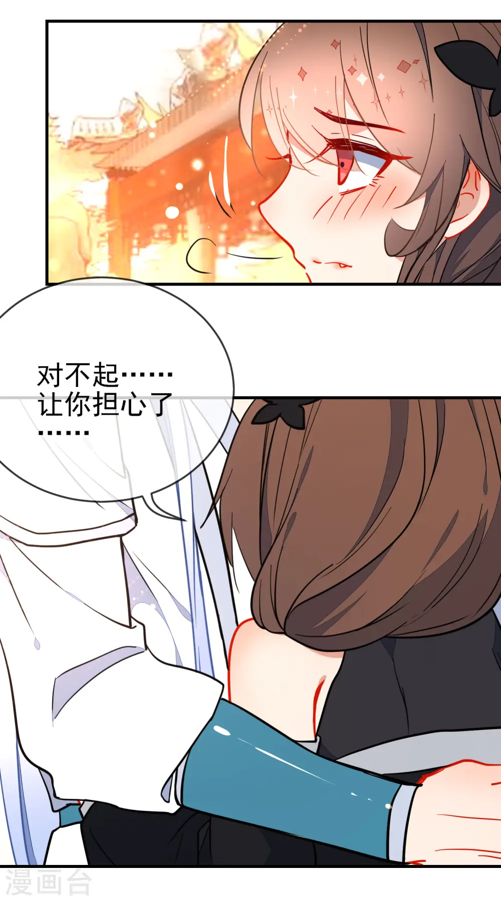 第128话 保护你在乎的9