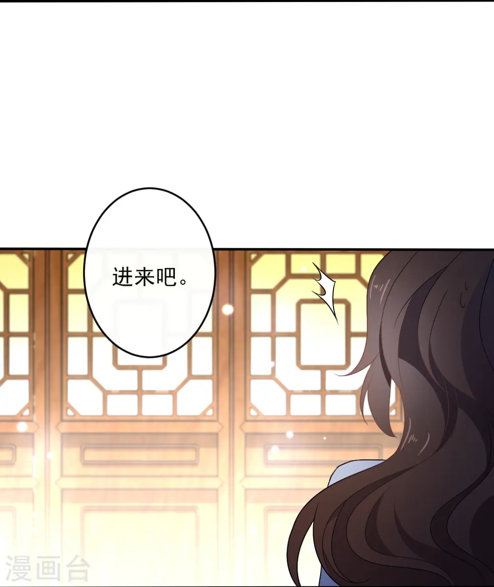第26话 私房师傅7