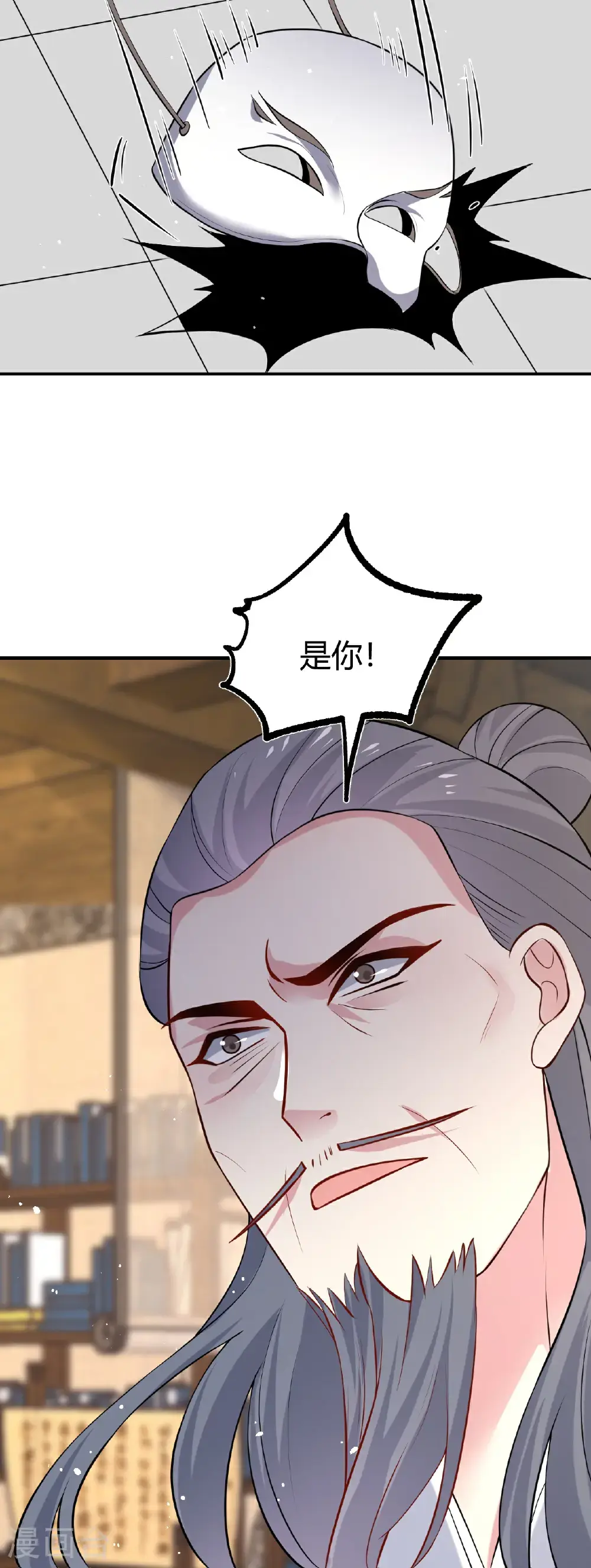 第354话 自尊与自傲30