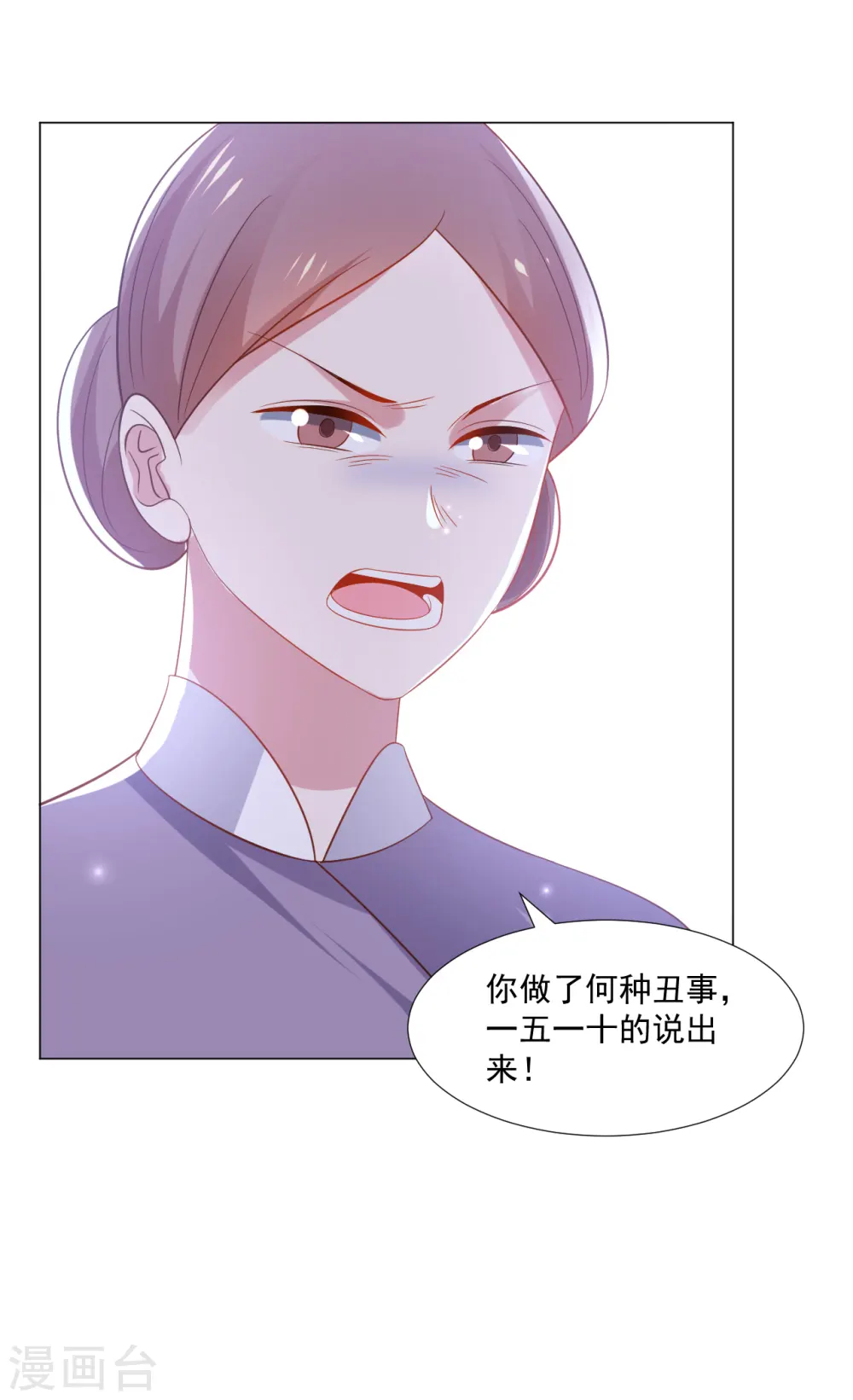 第316话 狗急跳墙15