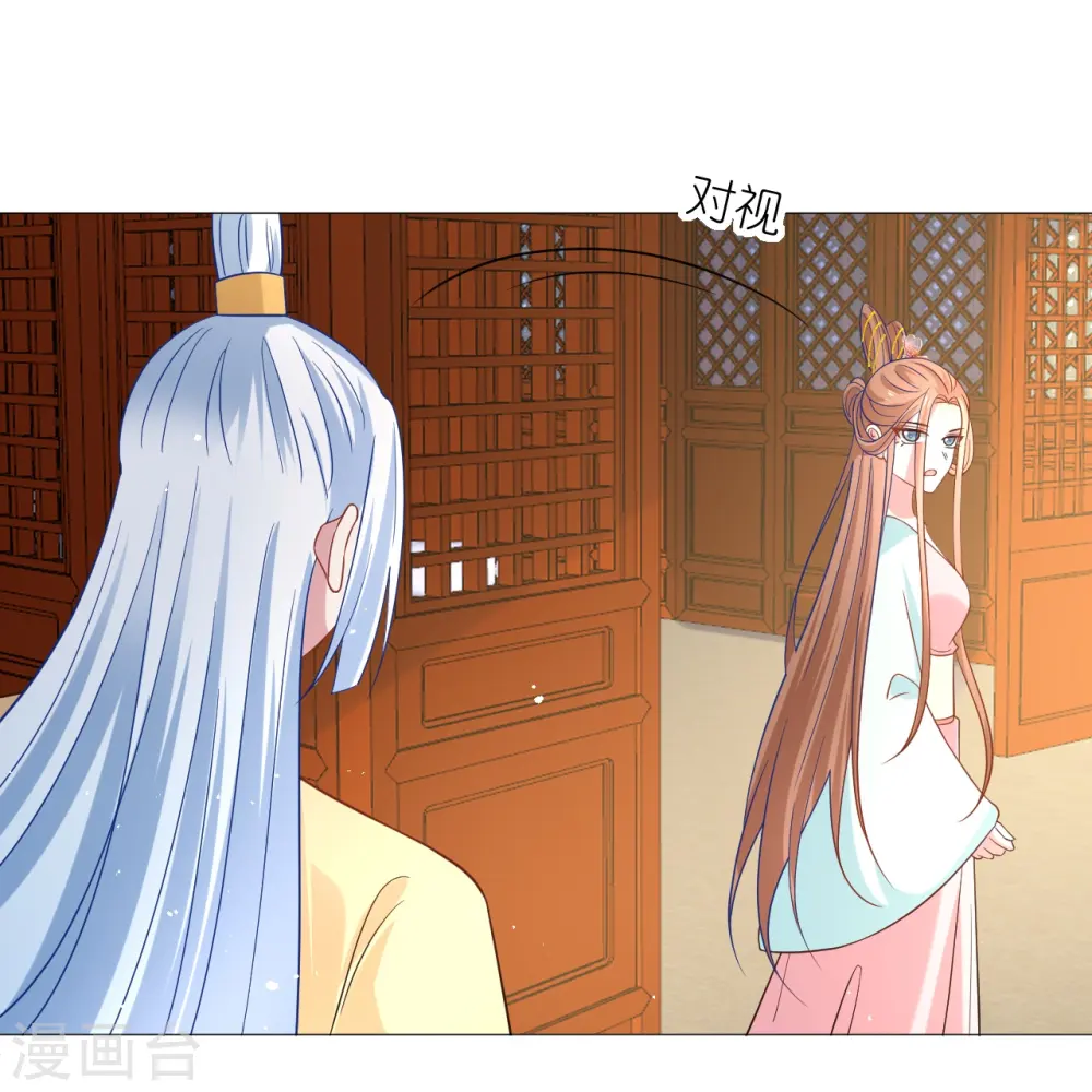 第341话 以退为进14
